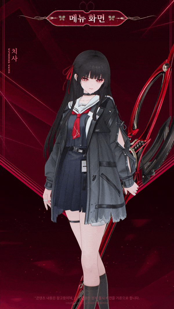 [명조] 공명자 화면 | 치사_6.gif