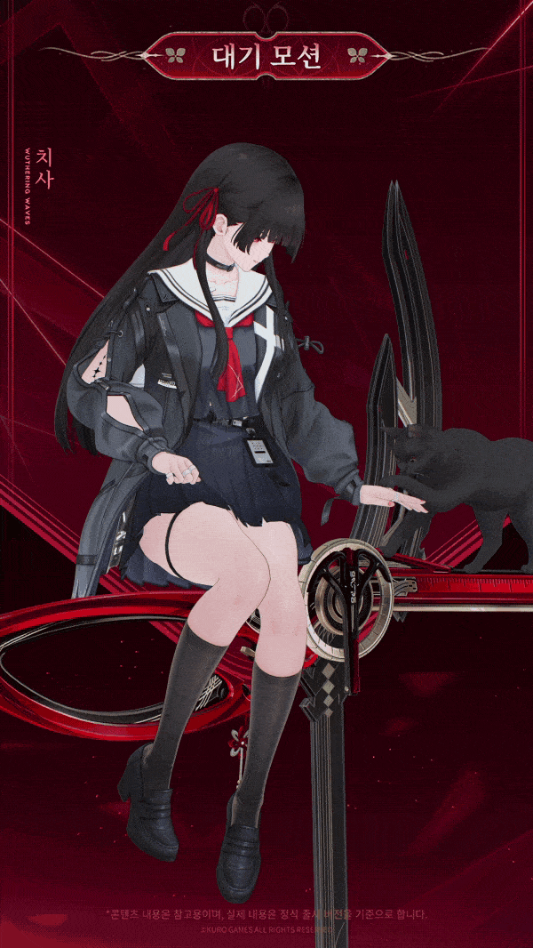 [명조] 공명자 화면 | 치사_7.gif