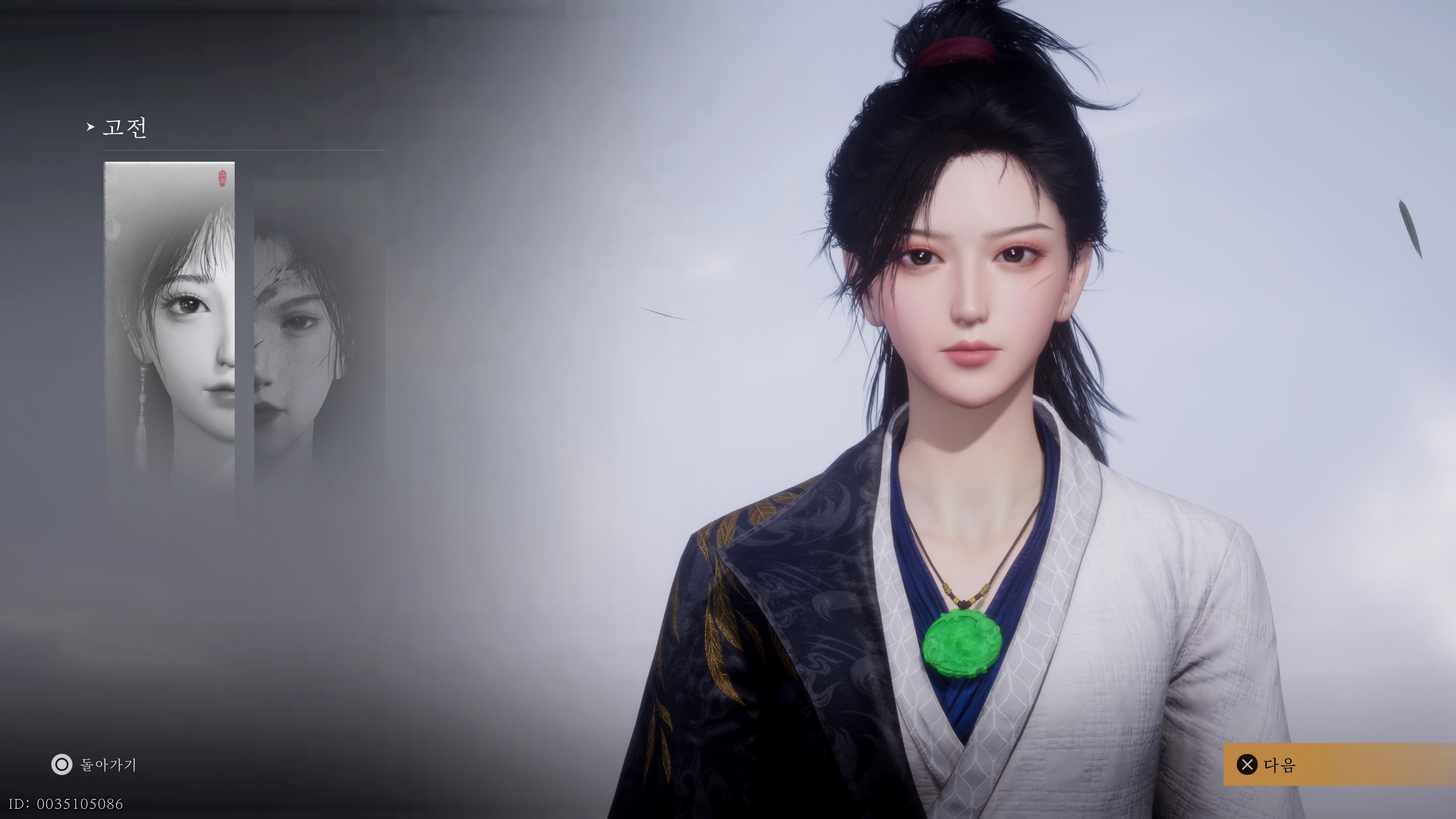 연운 - 아쉬운 첫 인상(ps5프로)_11.jpg