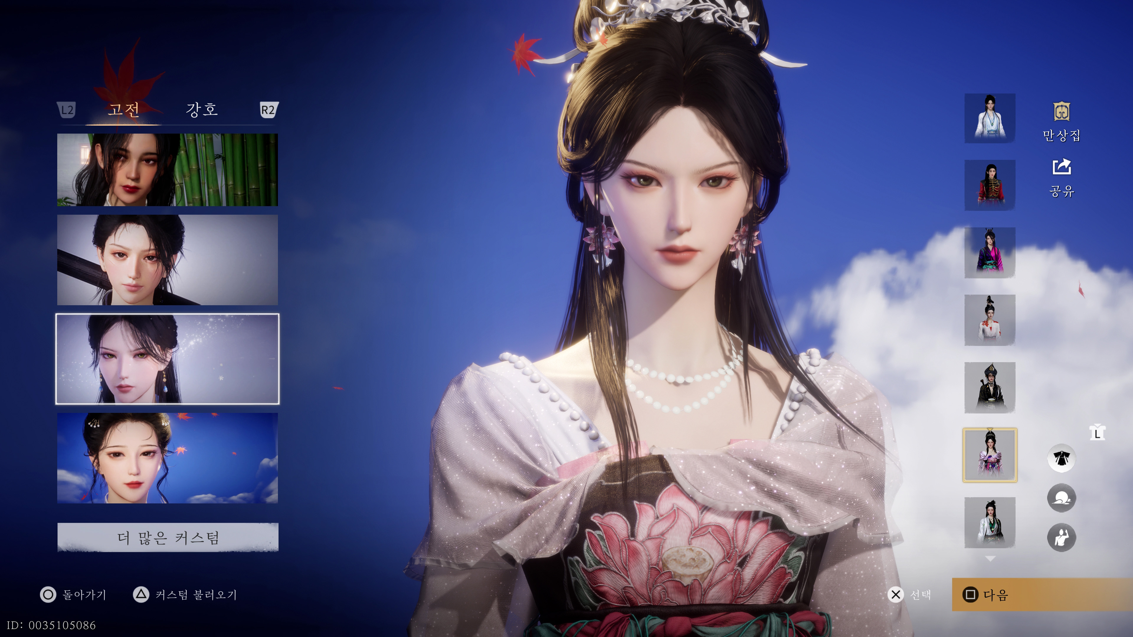 연운 - 아쉬운 첫 인상(ps5프로)_16.jpg