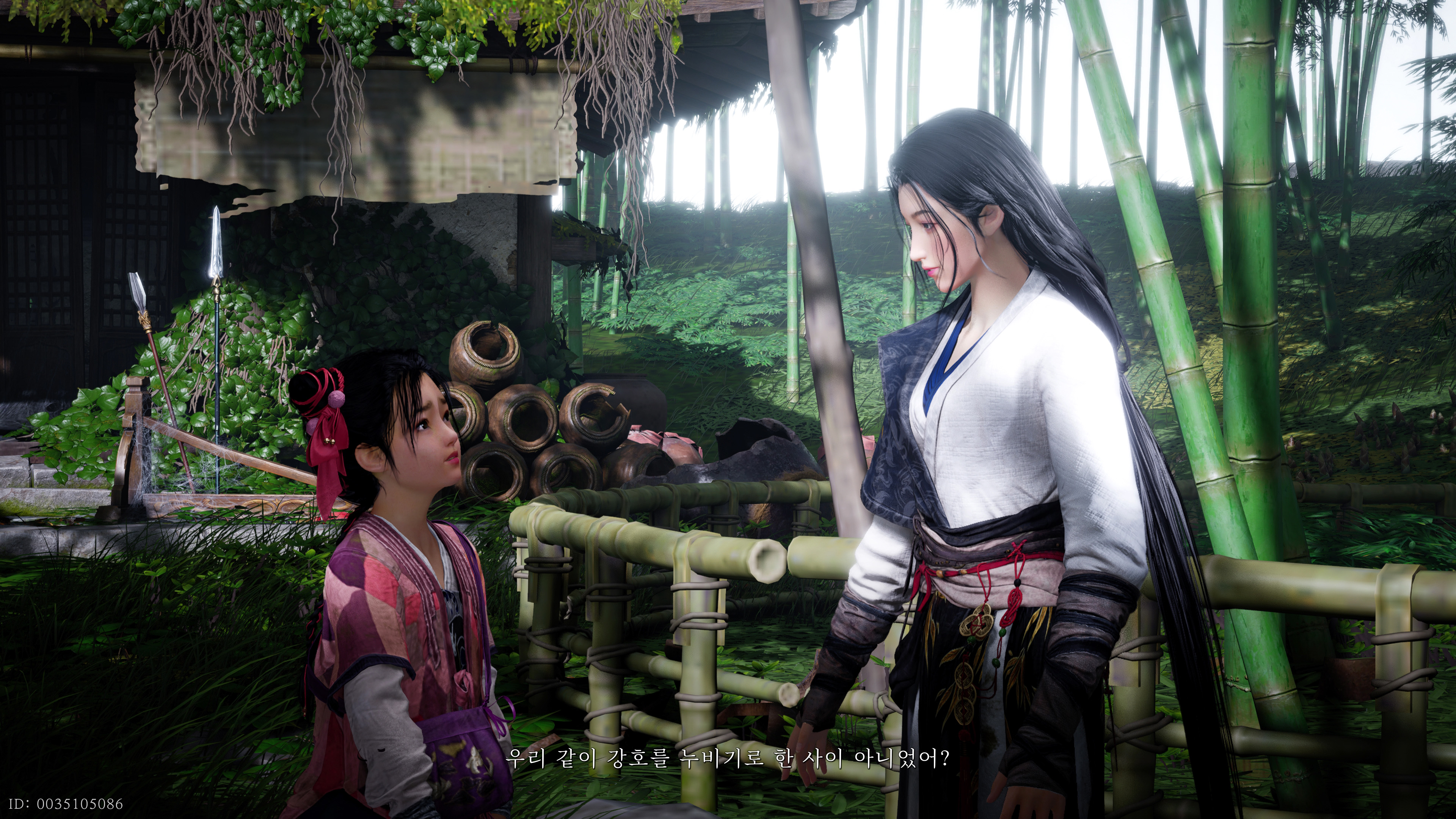 연운 - 아쉬운 첫 인상(ps5프로)_24.jpg