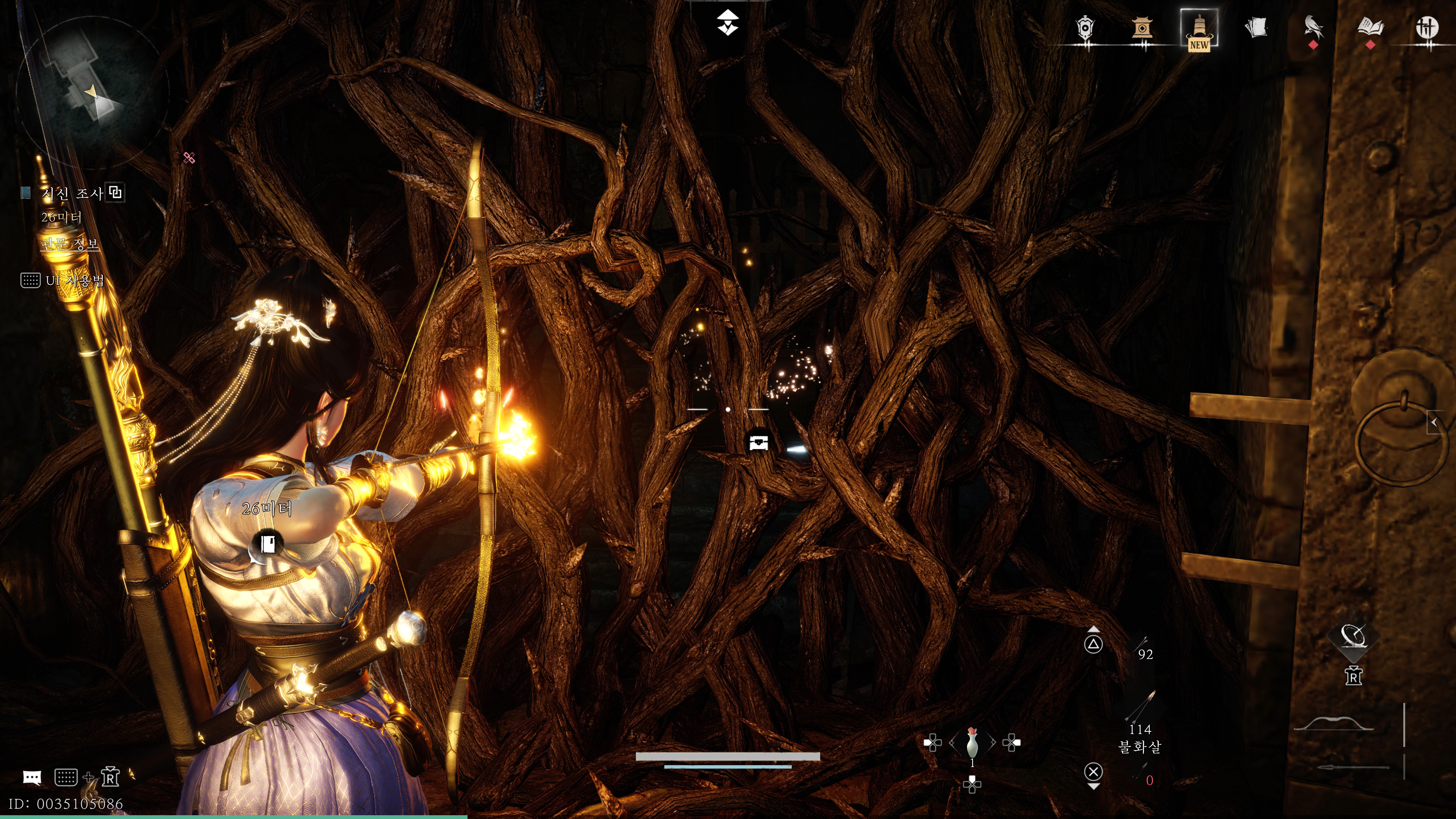 연운 - 아쉬운 첫 인상(ps5프로)_28.jpg