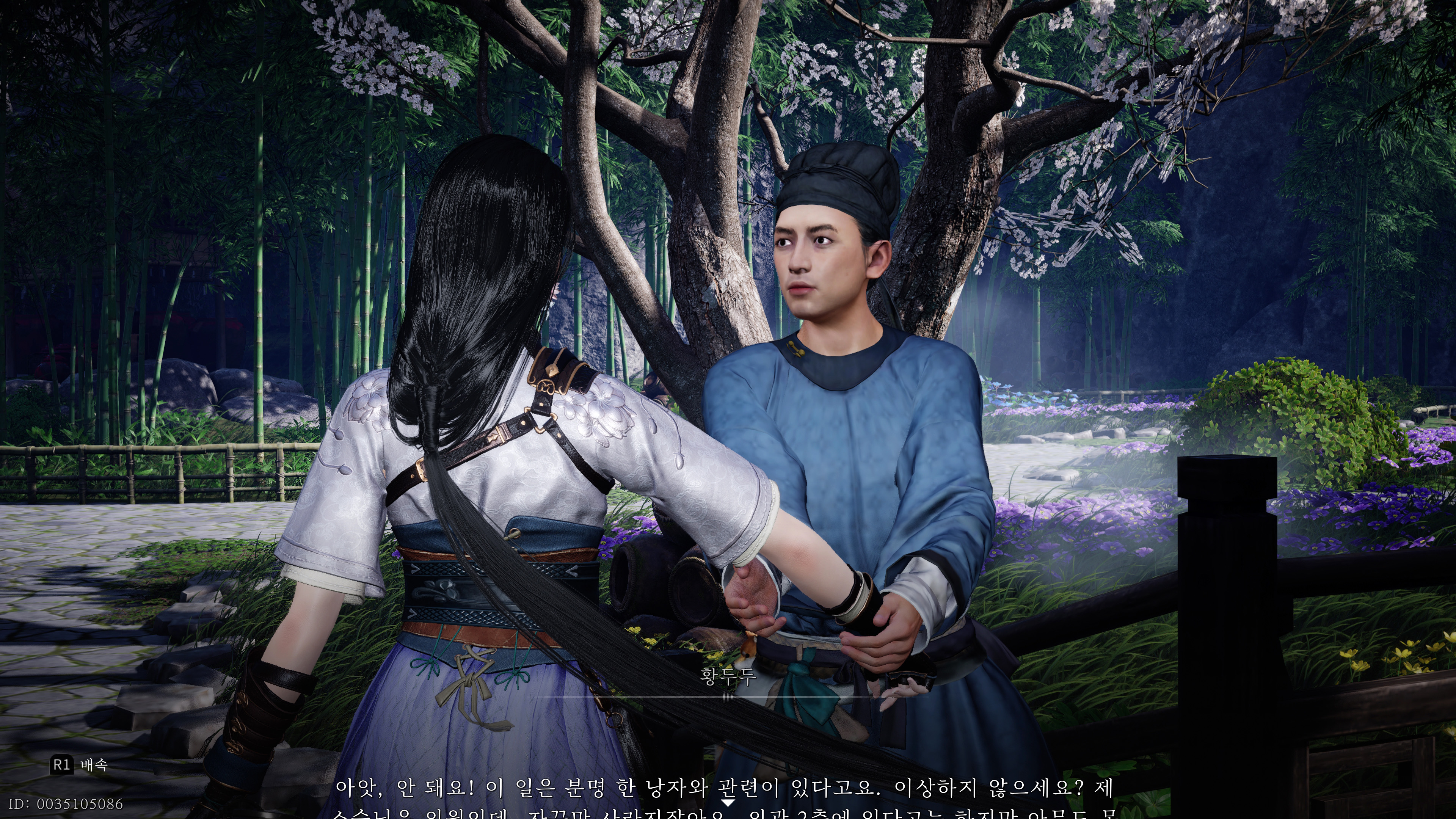 연운 - 아쉬운 첫 인상(ps5프로)_42.jpg