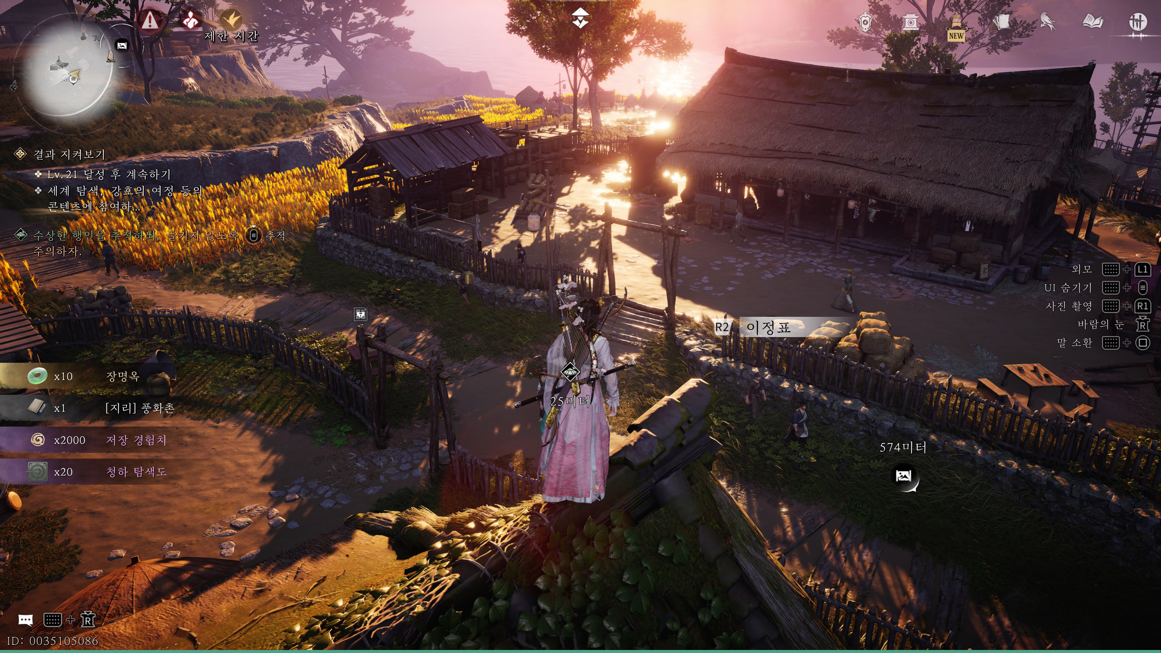 연운 - 아쉬운 첫 인상(ps5프로)_57.jpg