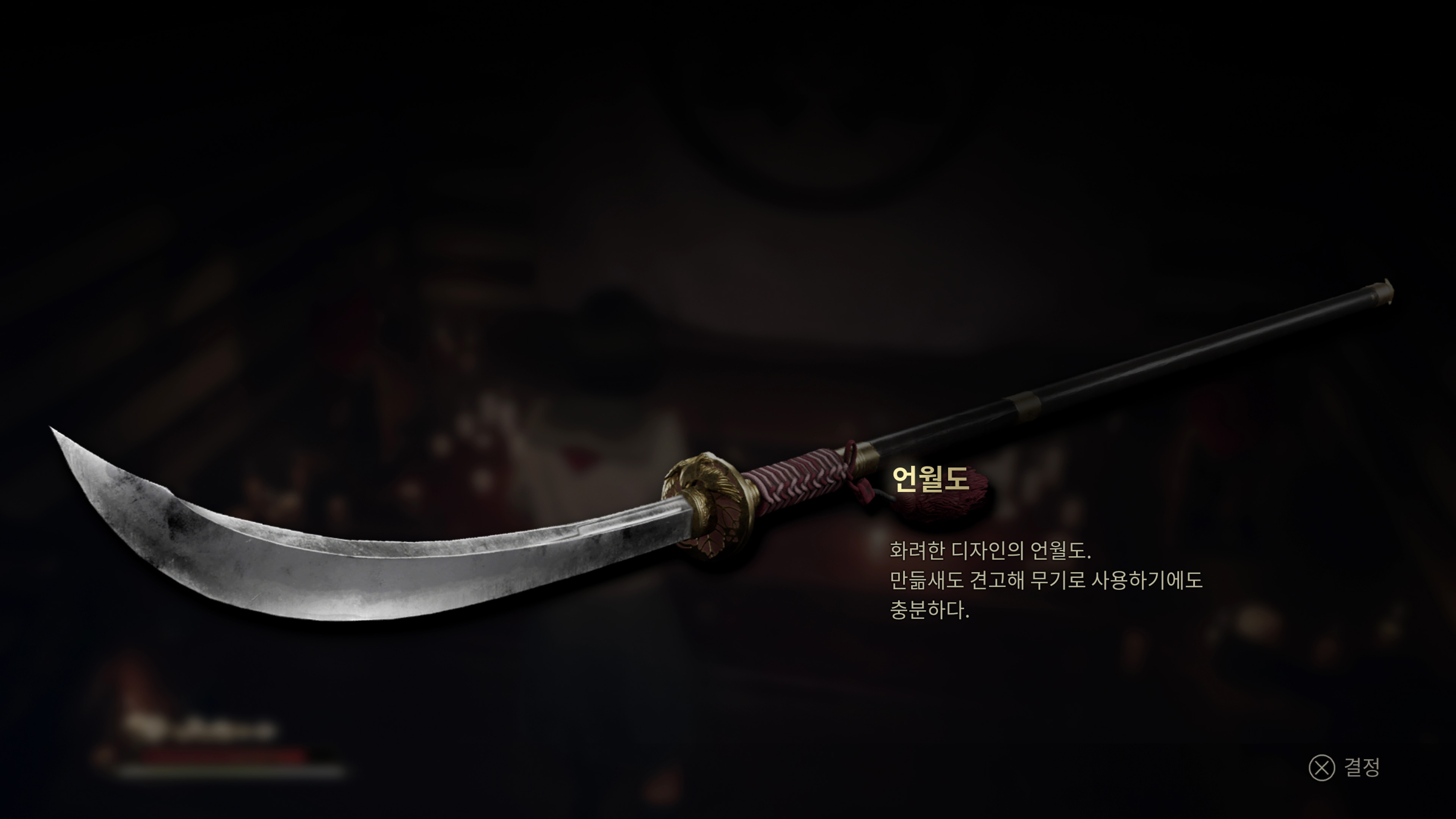 사일런트힐 f - 카토 코나츠 화이팅(ps5프로)_33.jpg