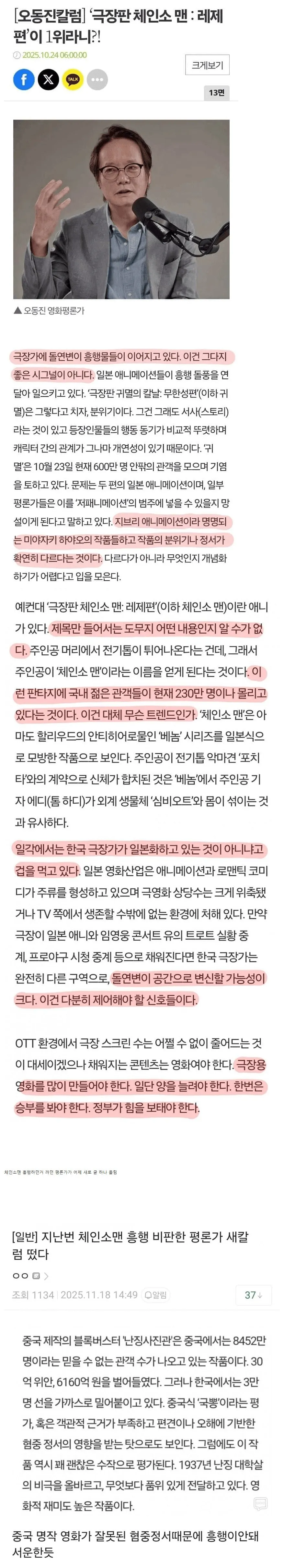 비평 코인 강의 (89) 사진