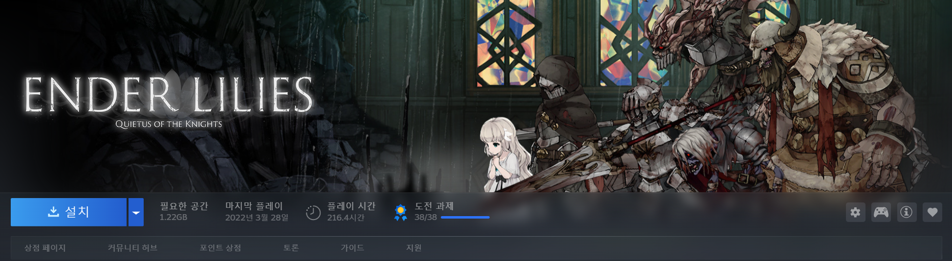 12월 24일에 큰 거 온다는 발매 4년이 넘은 게임_1.png