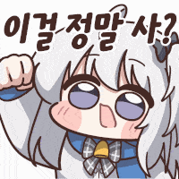 미장) 메이즈콘 뭐냐 또 뭐가 막 늘었네 ㅋㅋㅋㅋㅋㅋㅋ_49.gif