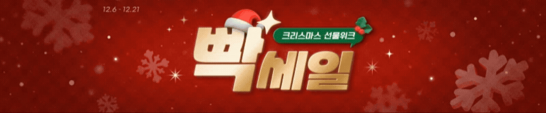 [옥션] ASUS ROG FALCHION ACE HFX ZywOo 에디션 특가_6.gif