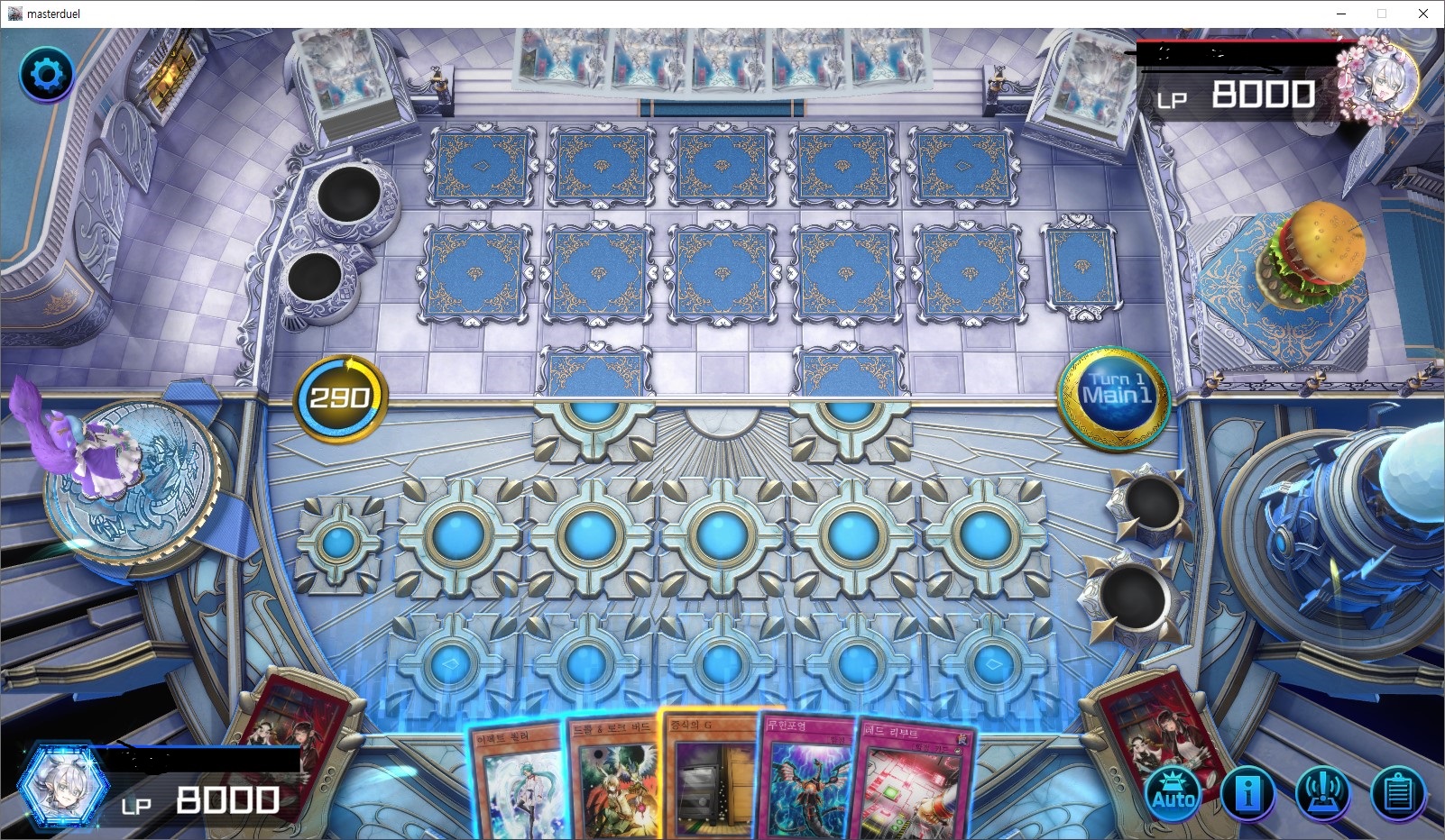 유희왕6시 6게임 만에 코인 토스 이겨서 선턴 잡은 근황