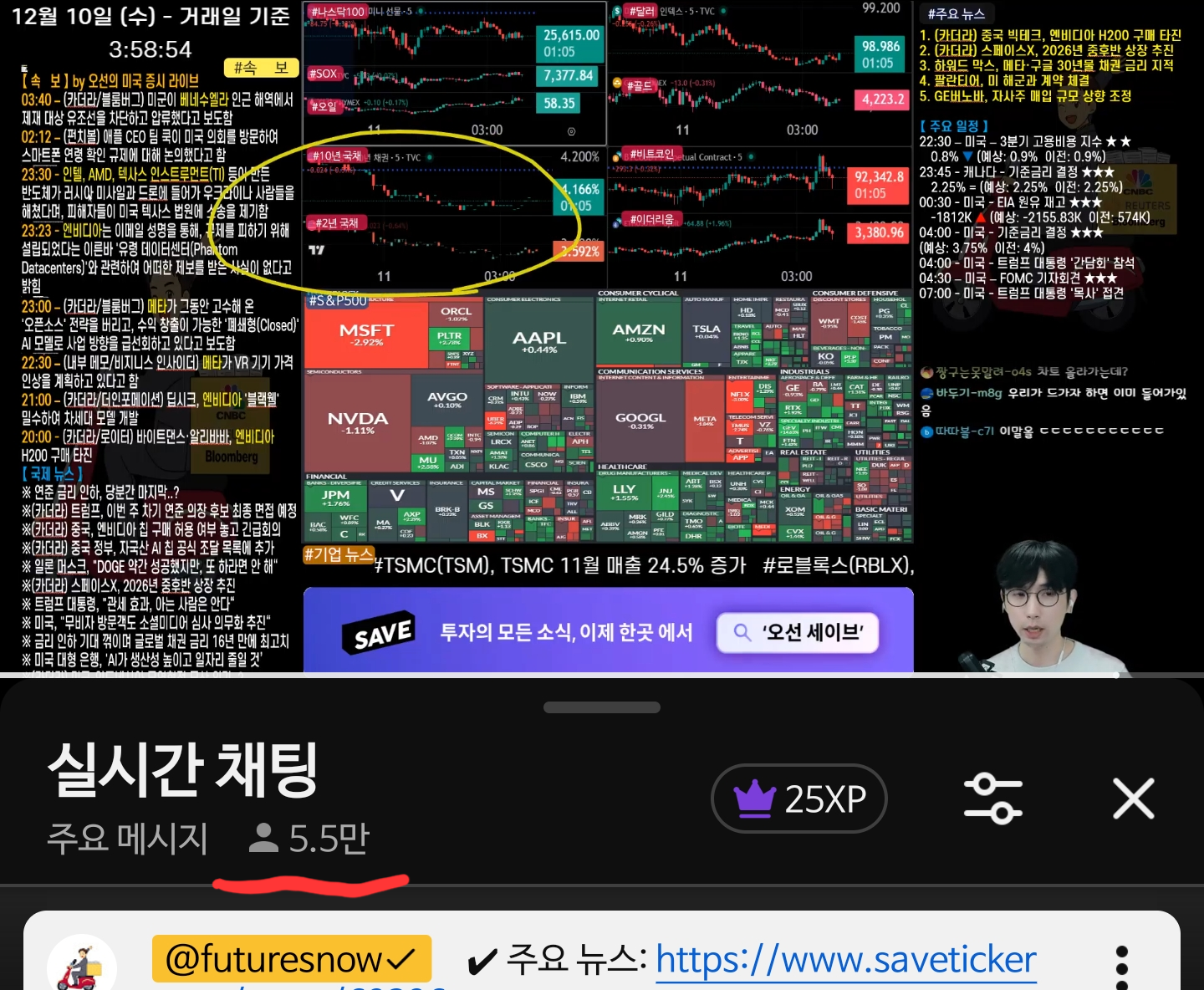 주식 미국주식 하는 사람 진짜 많구나