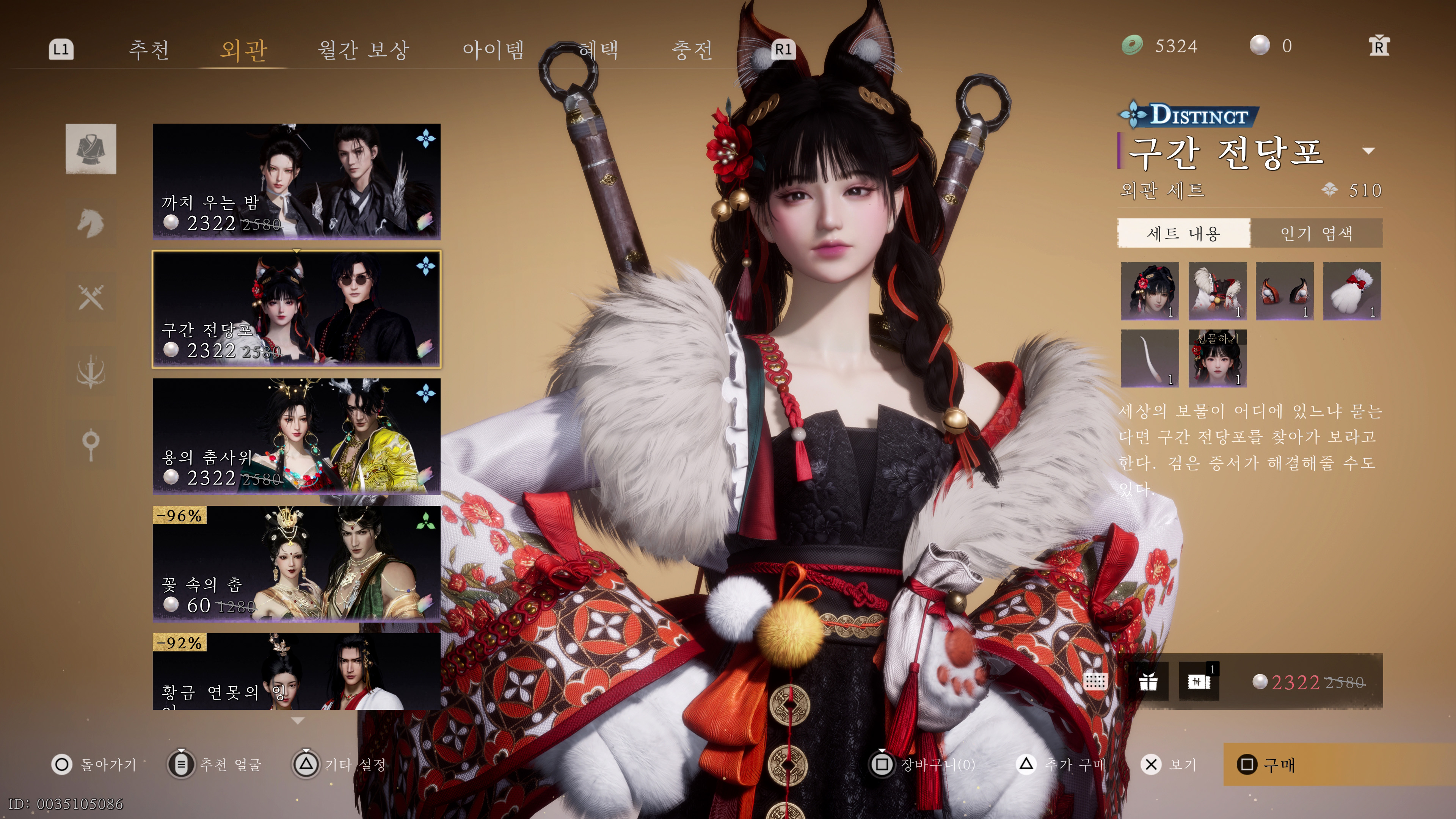 연운 - 늘어가는 플탐_4.jpg