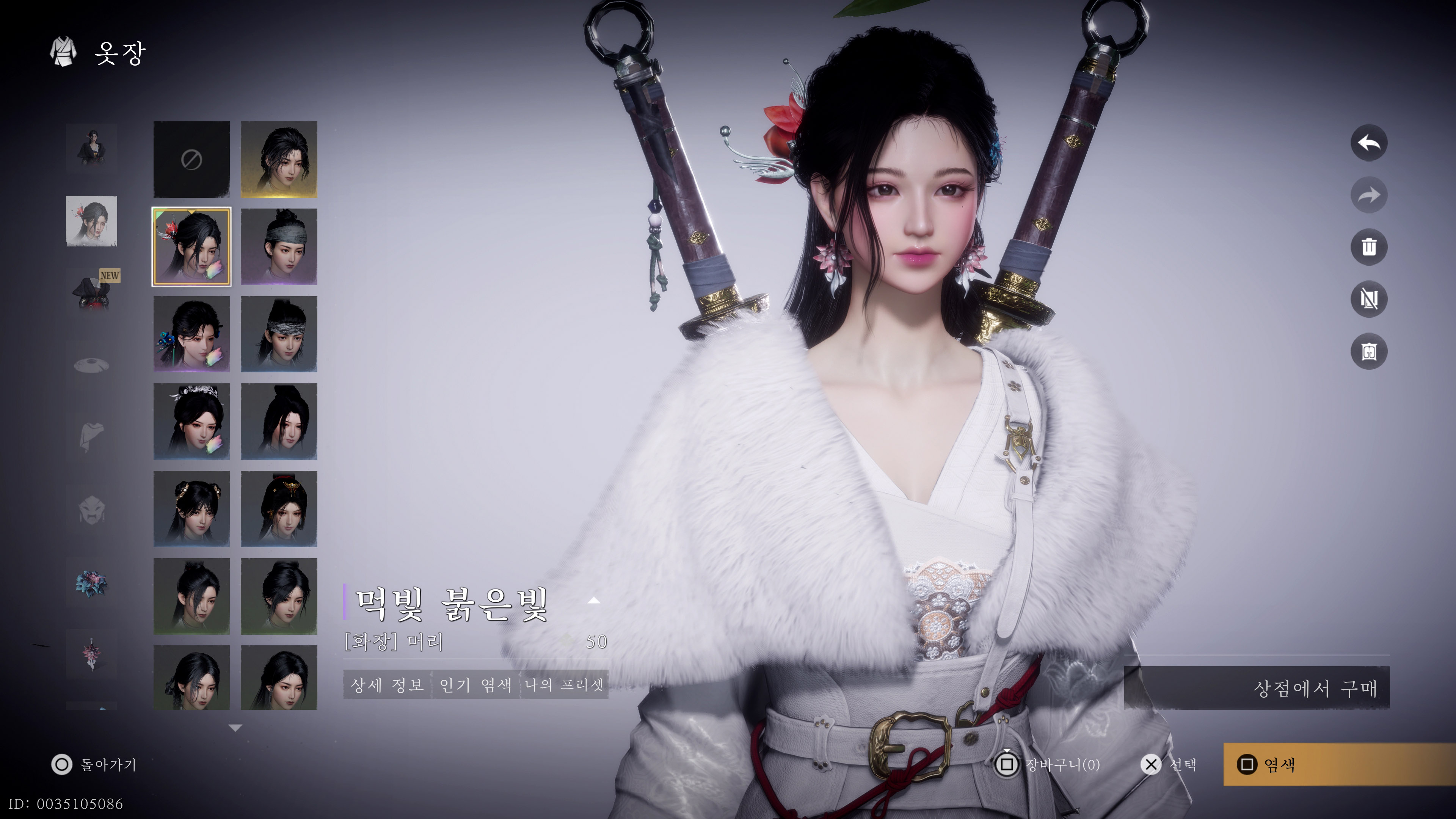 연운 - 늘어가는 플탐_32.jpg