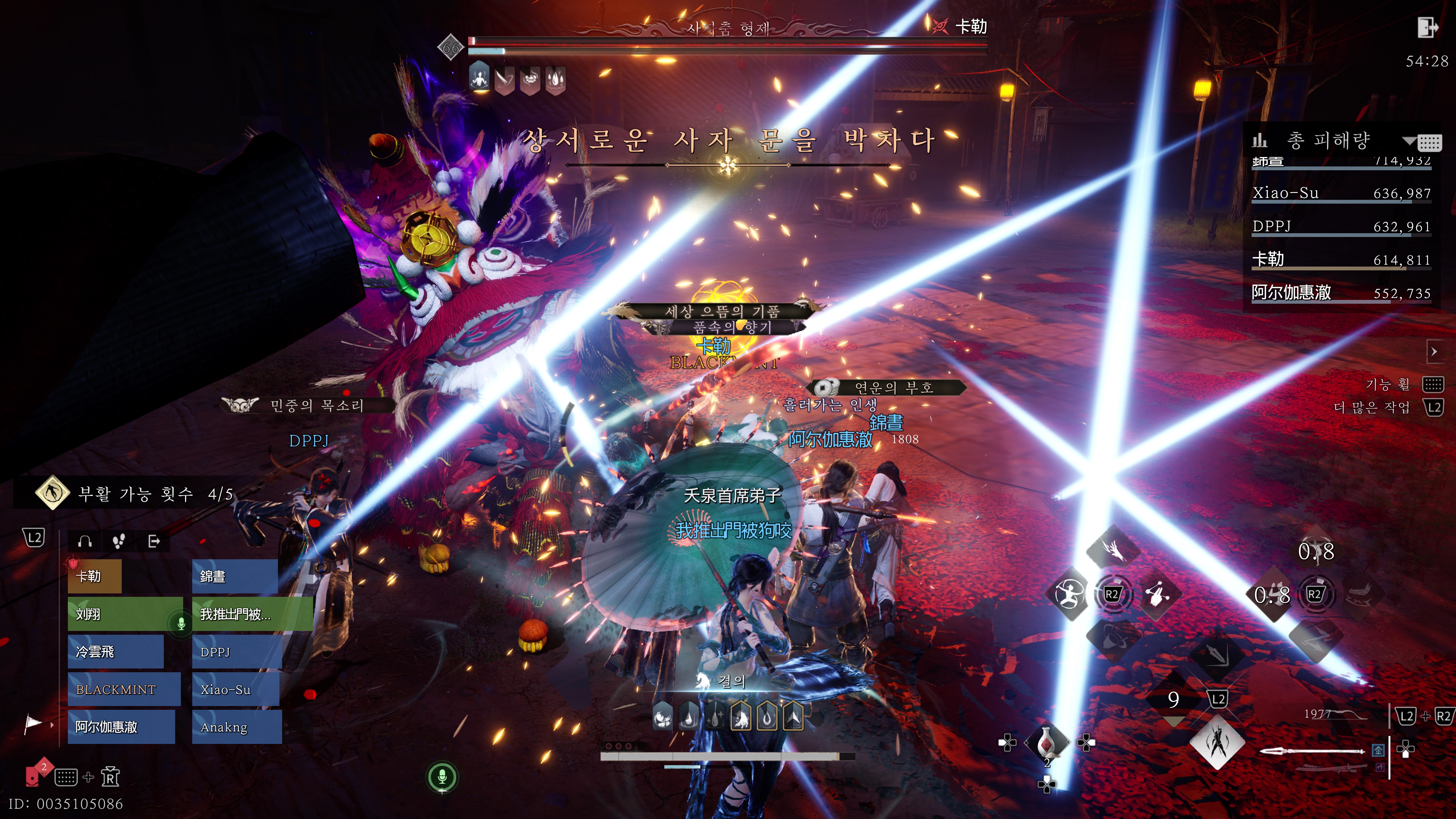 연운 - 늘어가는 플탐_38.jpg