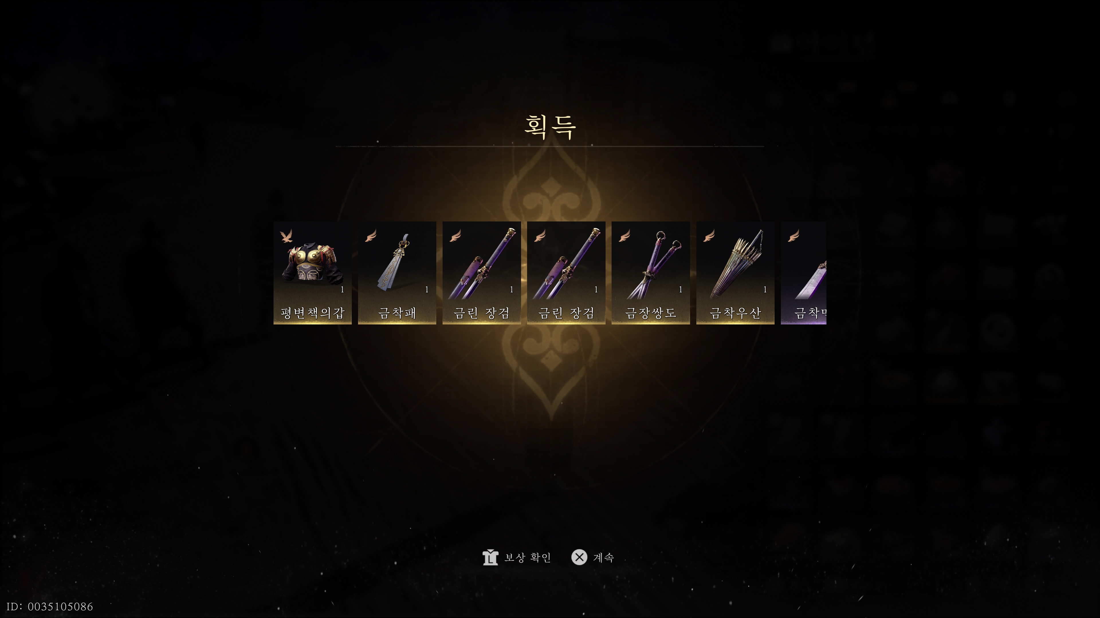 연운 - 늘어가는 플탐_39.jpg