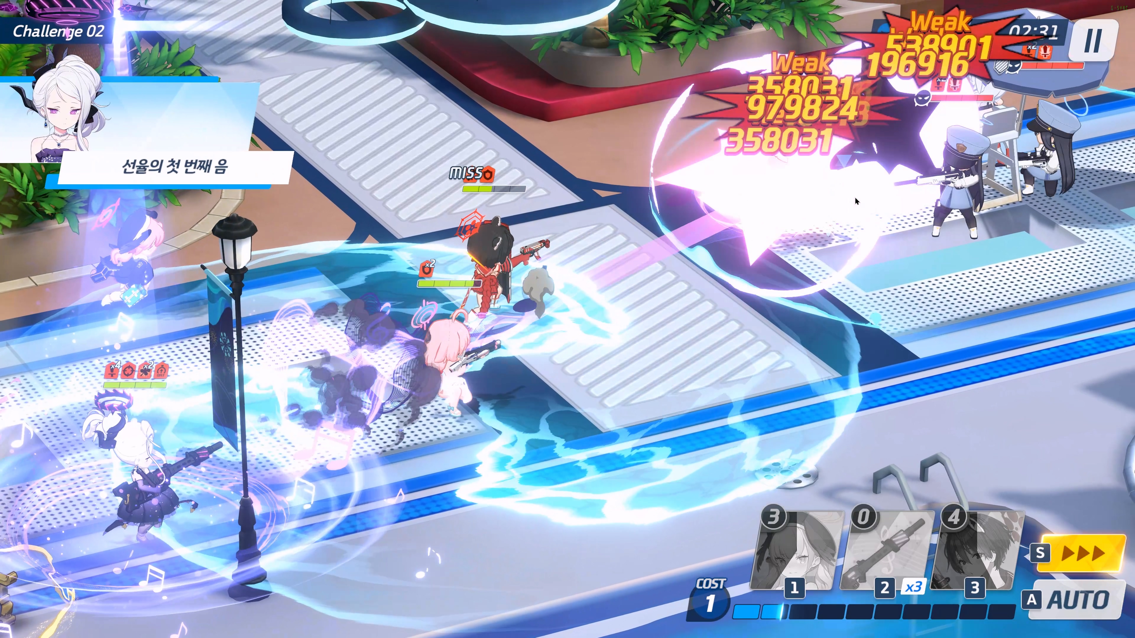 [복각] Say-Bing! 챌린지 공략_5.jpg