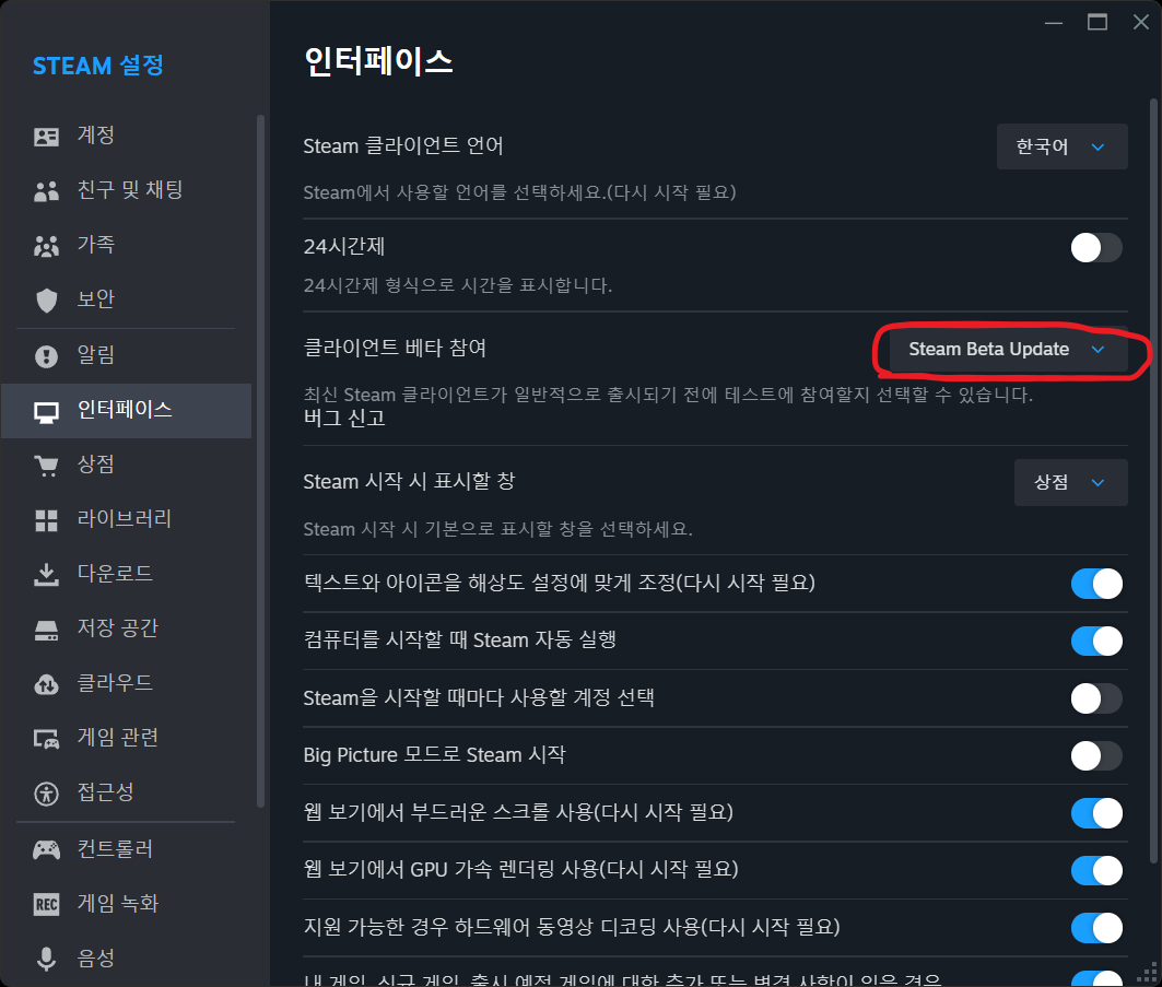 팁 스팀에서 패드로 편하게 영상 녹화하기