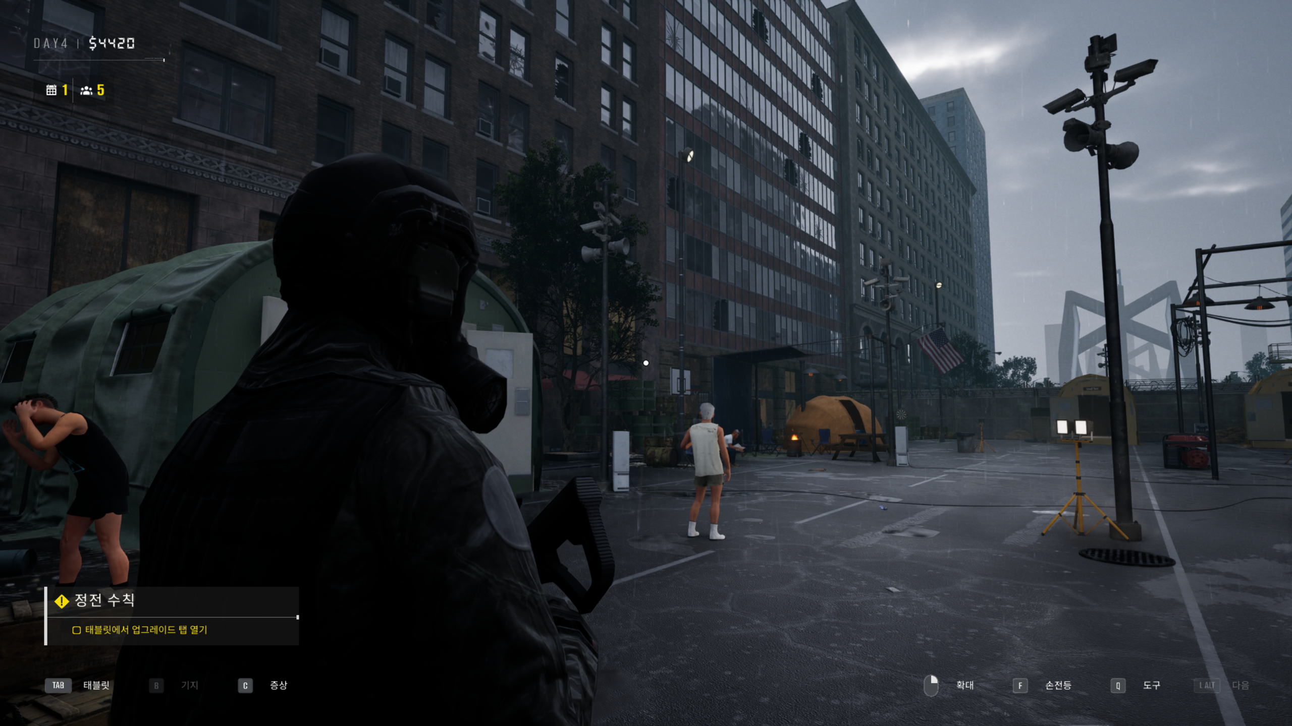 쿼런틴 존 더 라스트 체크 스팀 정식 출시