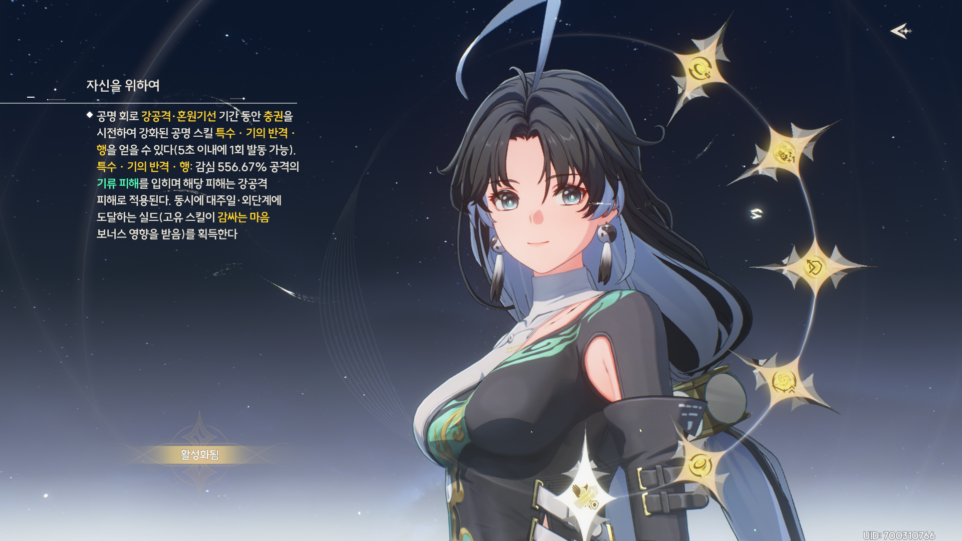 와 첫 풀돌이다