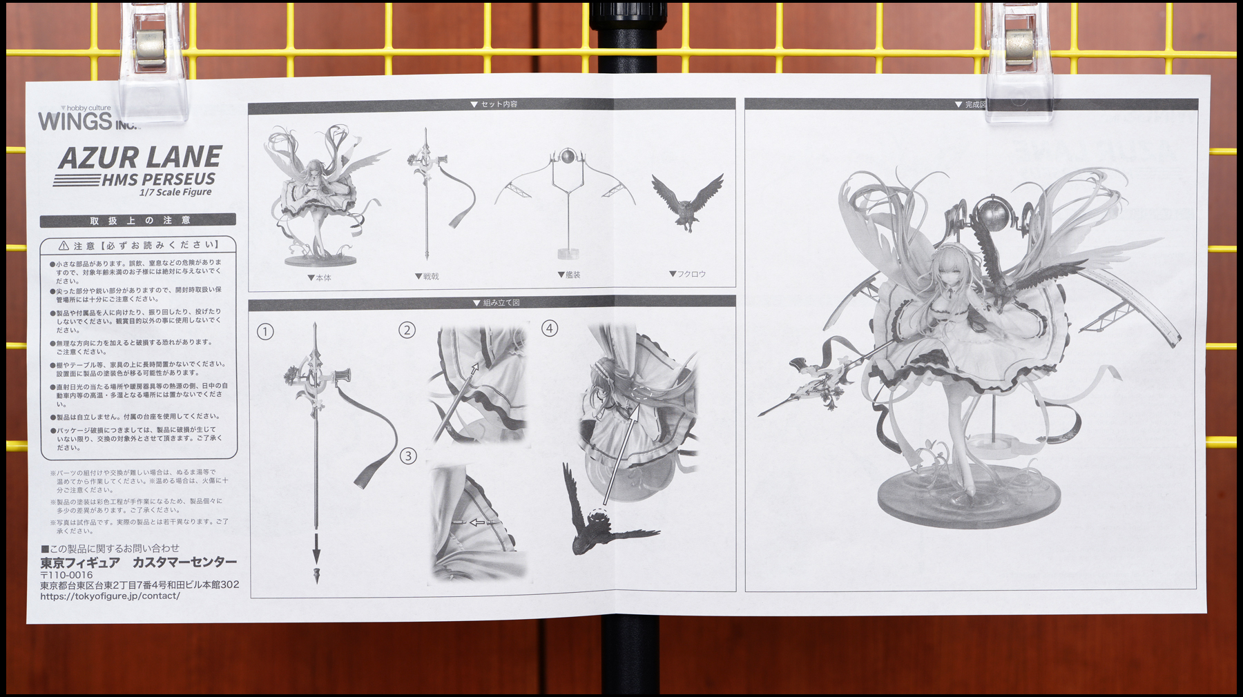 쌍익사 벽람항로 퍼시어스_10.jpg