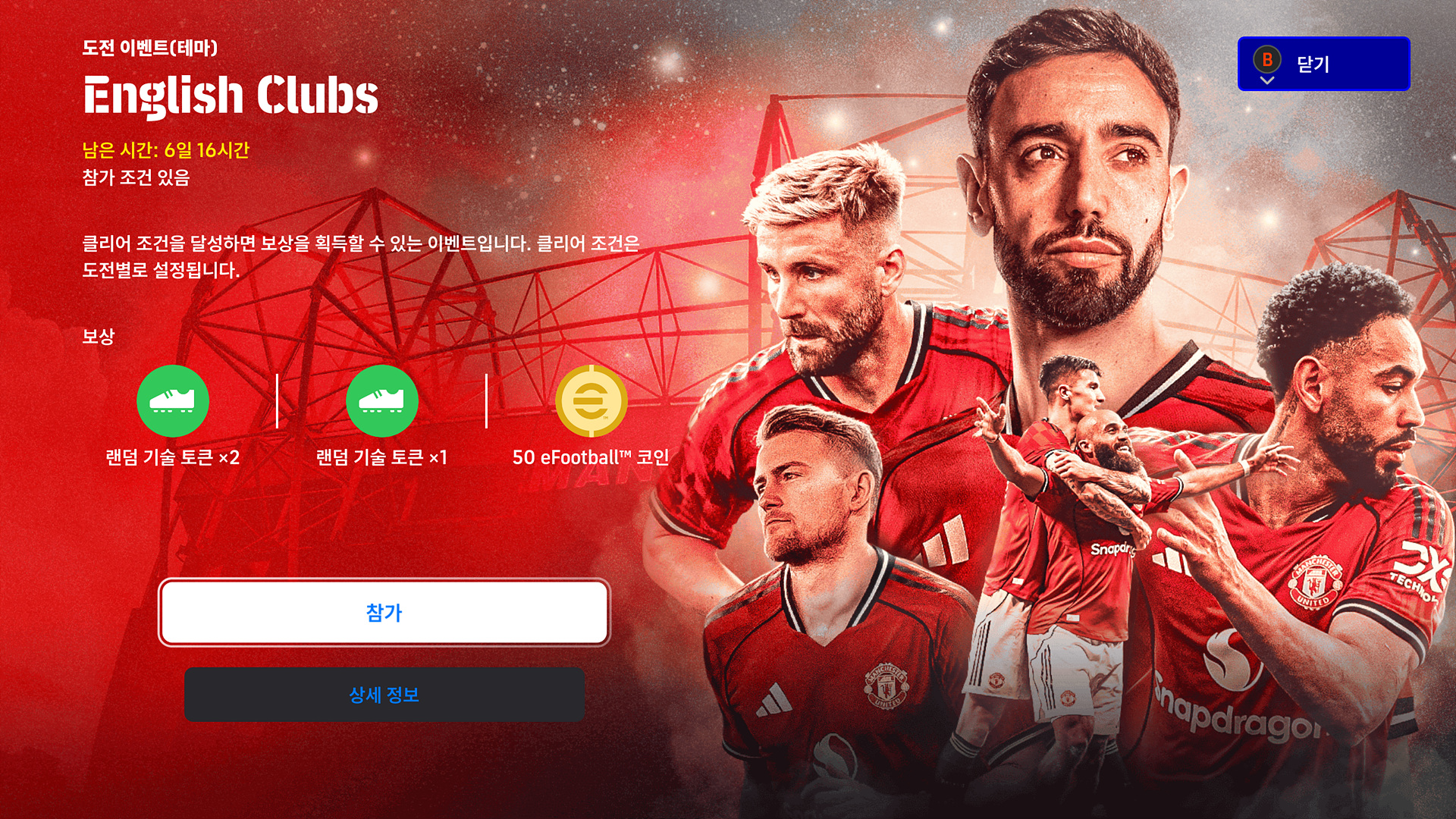 15번가 코인 일일 개수 (97) 사진