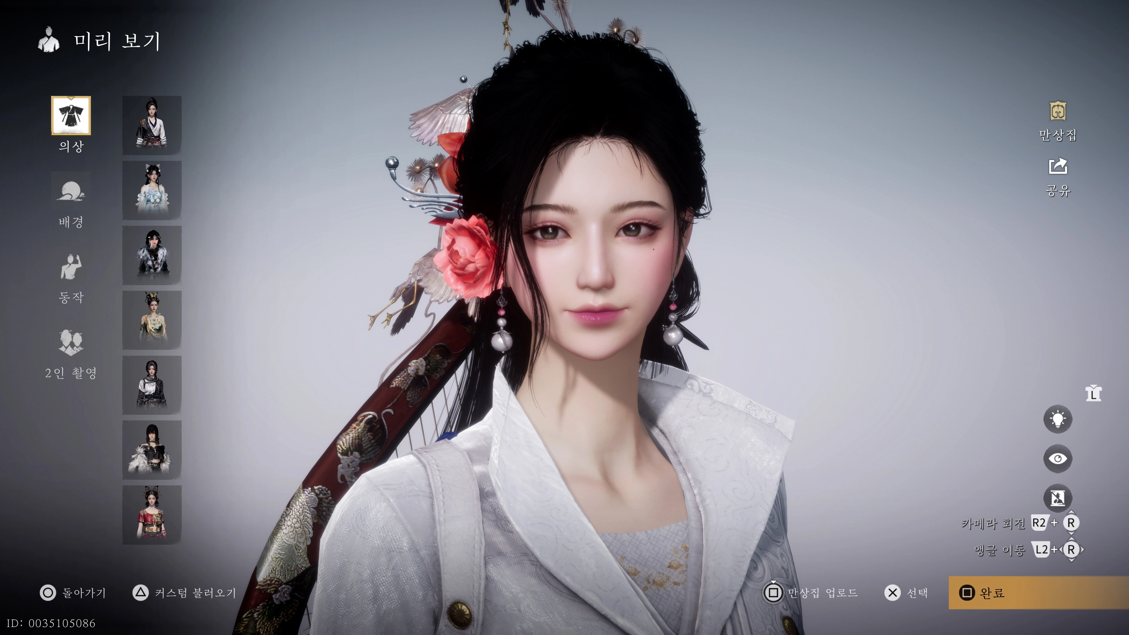 연운 - 플래 획득 완료_41.webp