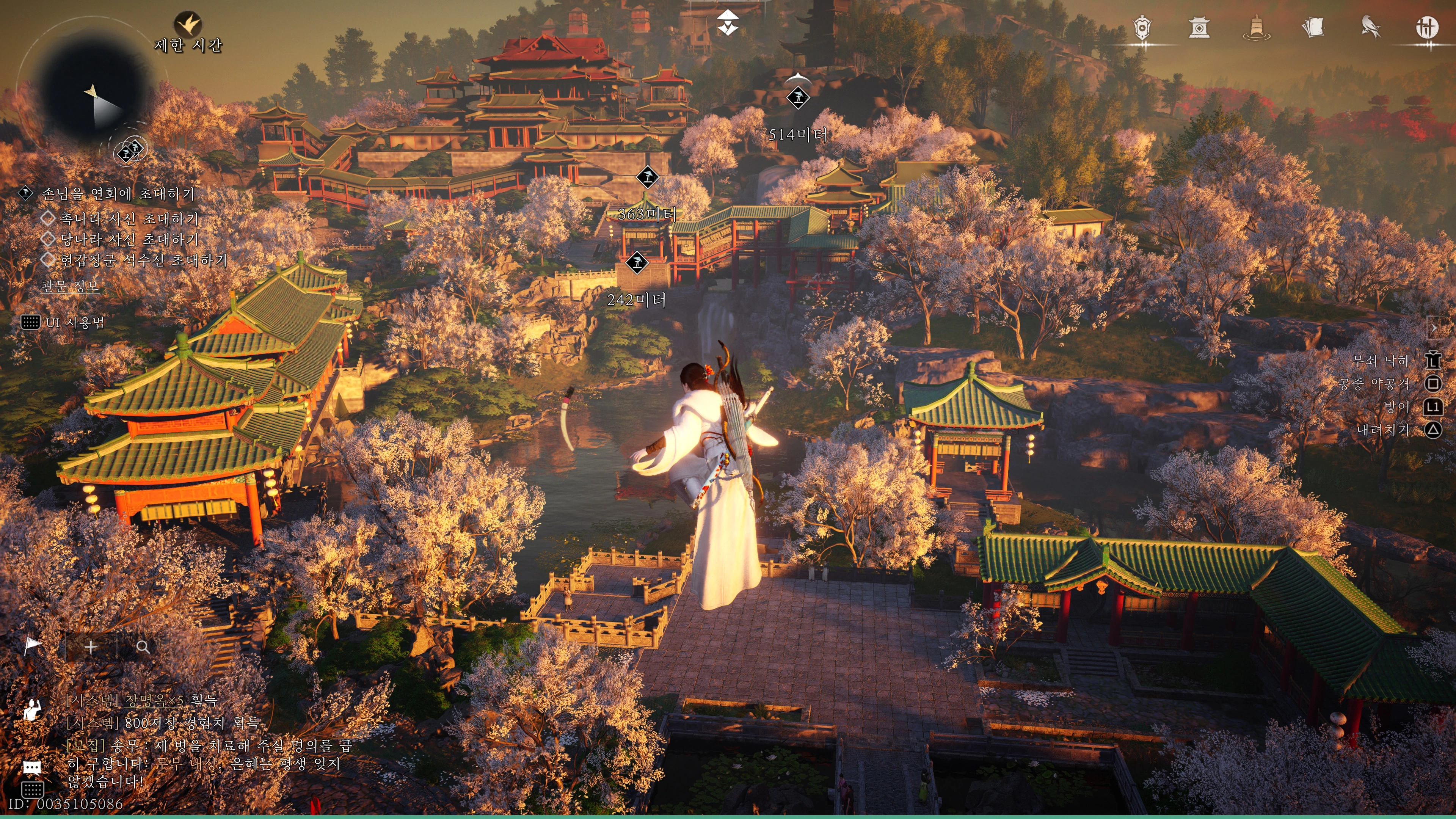 연운 - 플래 획득 완료_12.webp