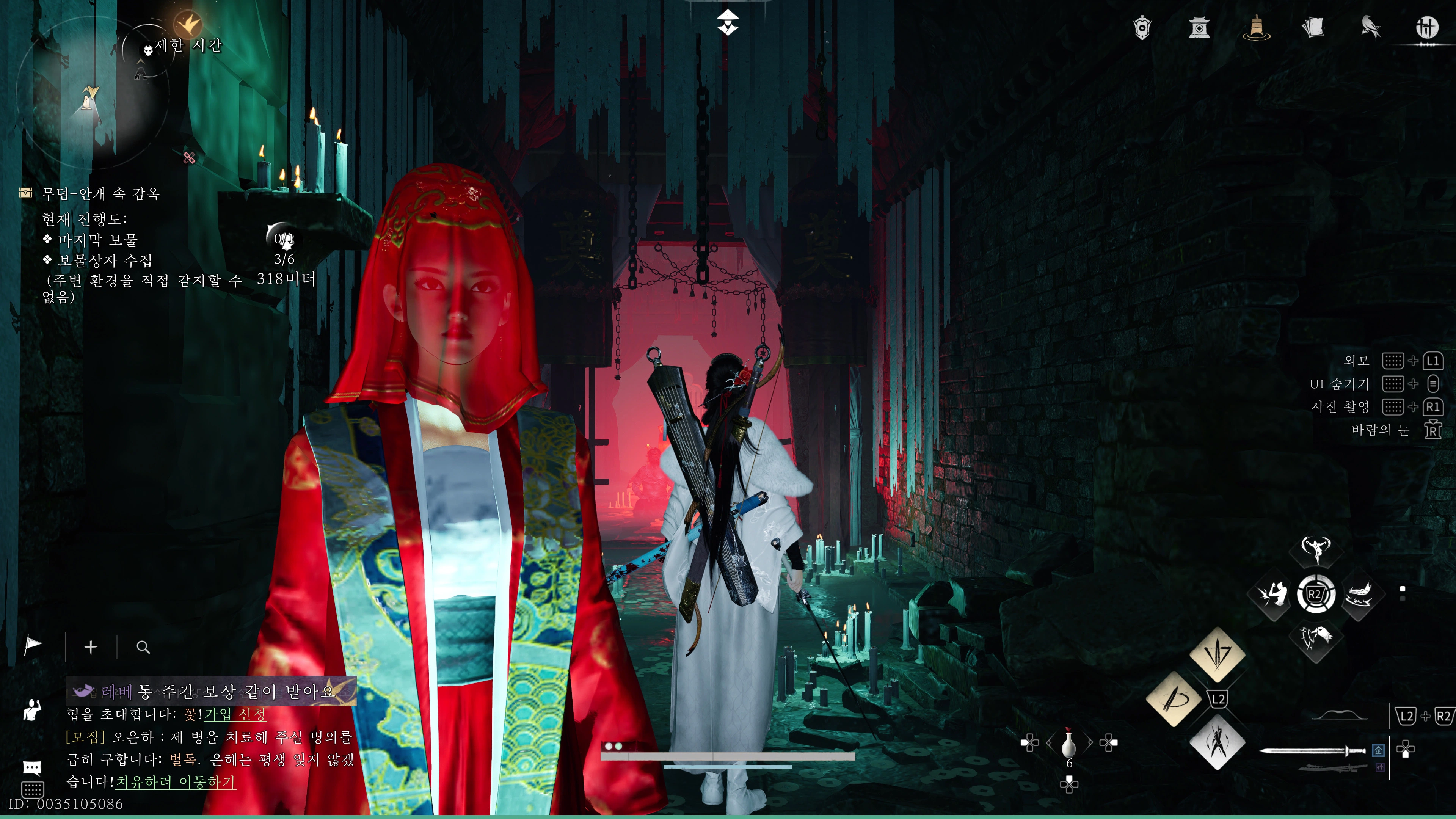 연운 - 플래 획득 완료_21.webp