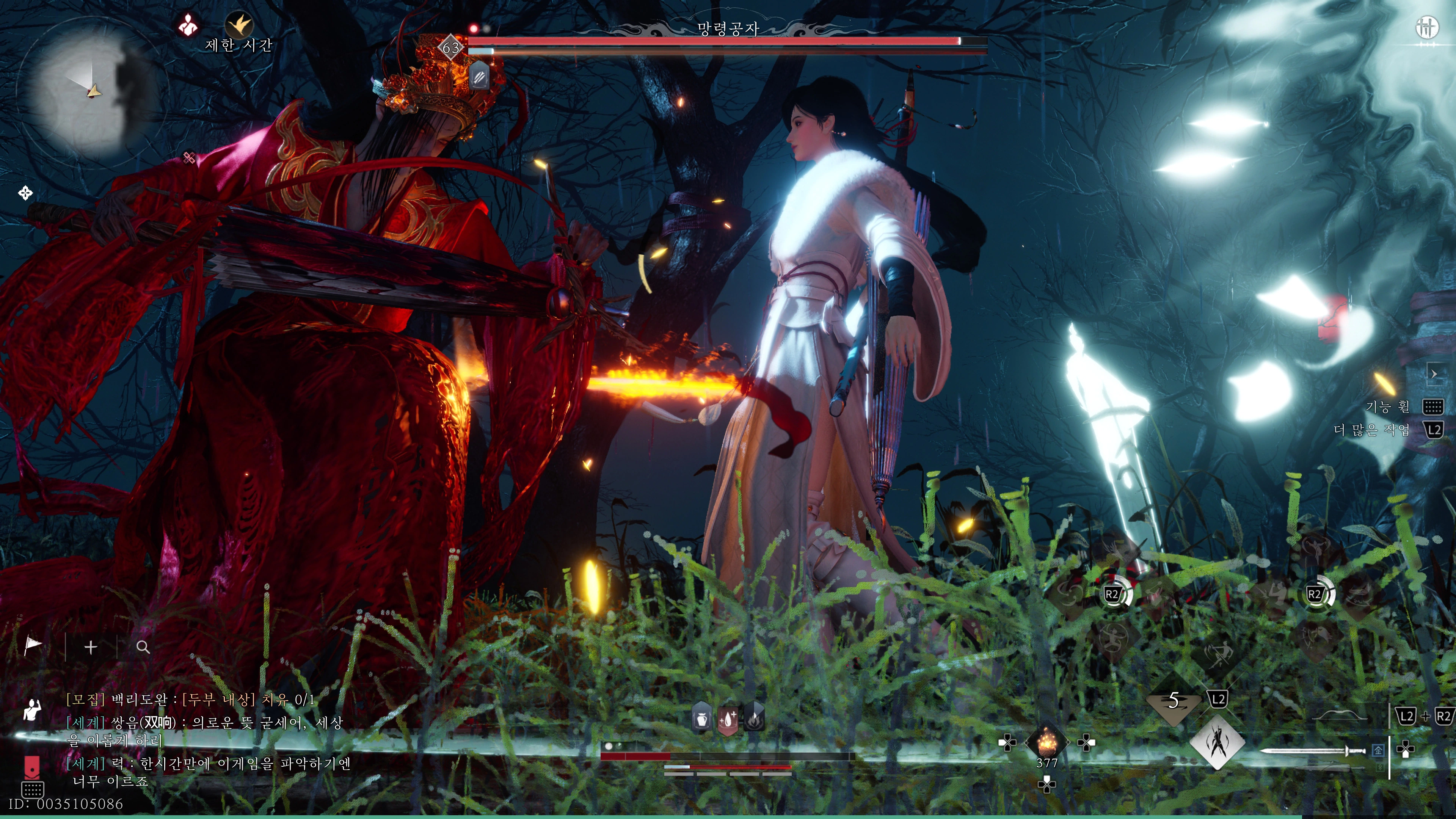 연운 - 플래 획득 완료_24.webp