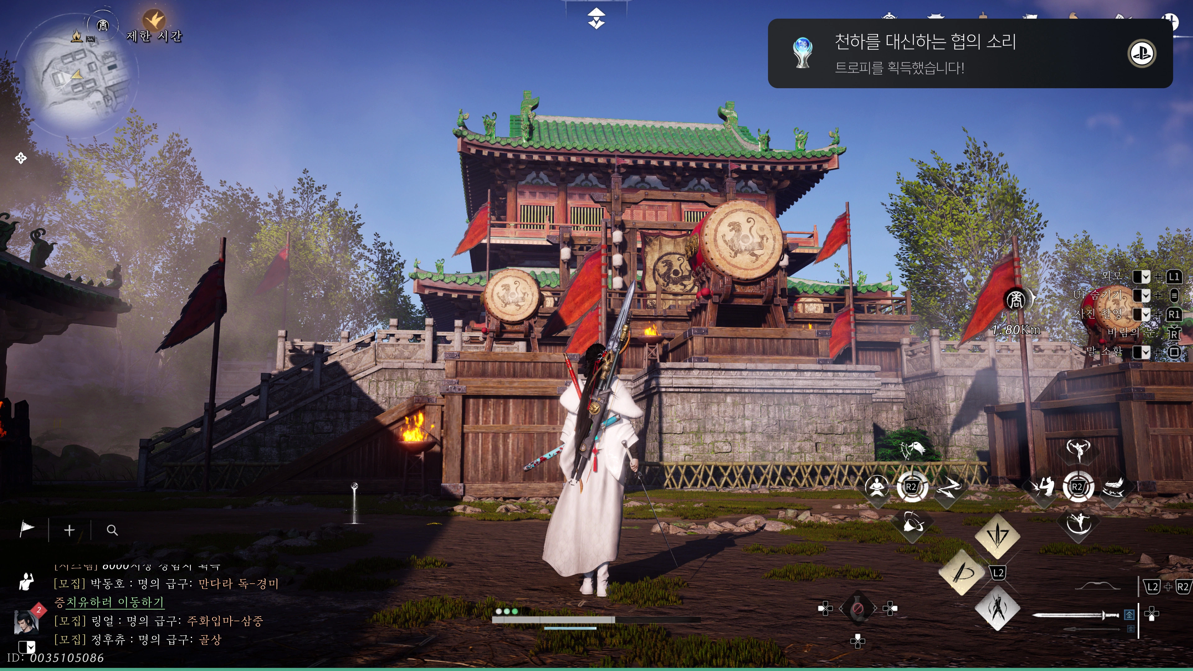 연운 - 플래 획득 완료_40.webp