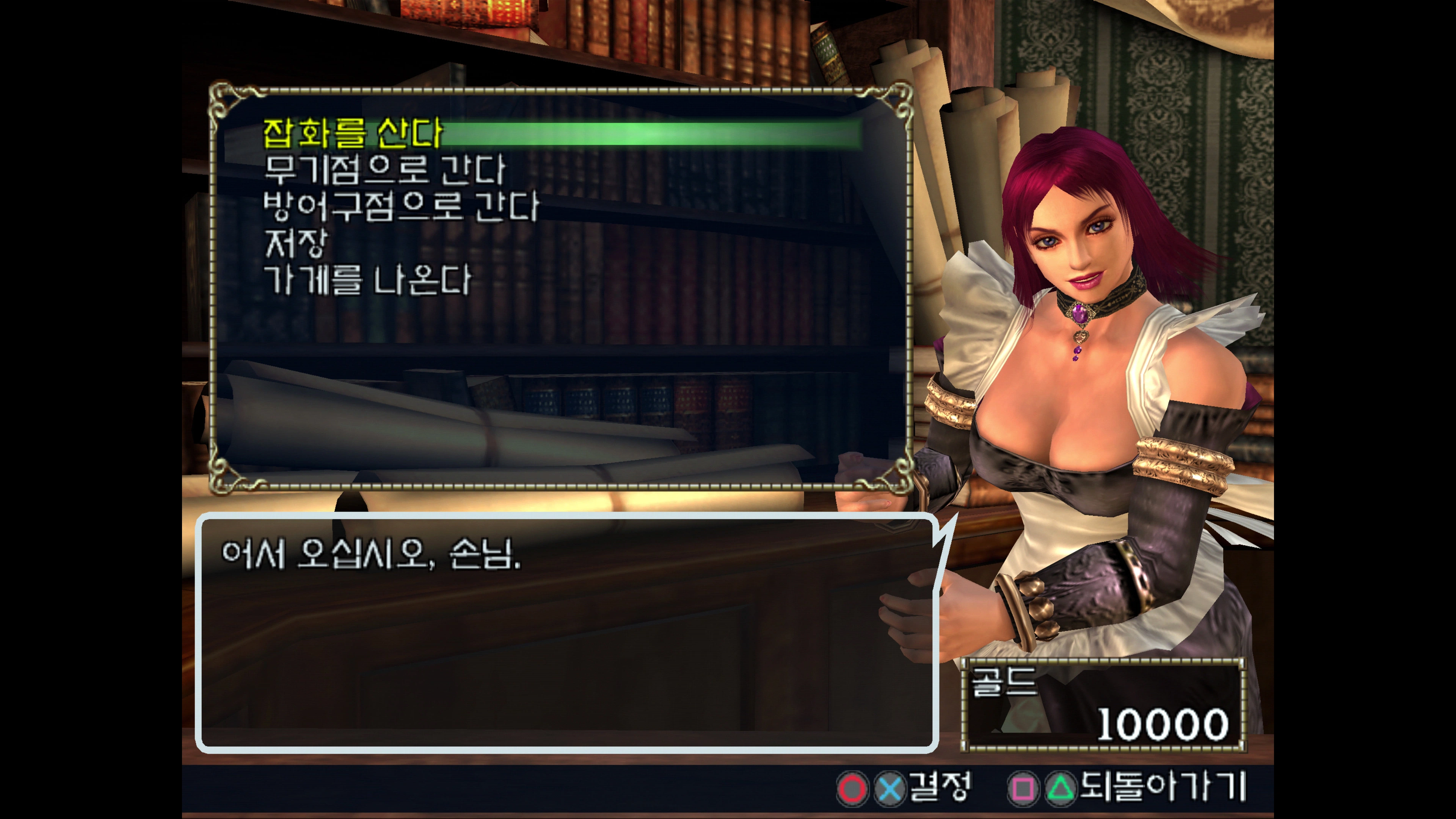 소울칼리버3 - 클래식 카탈로그_17.webp