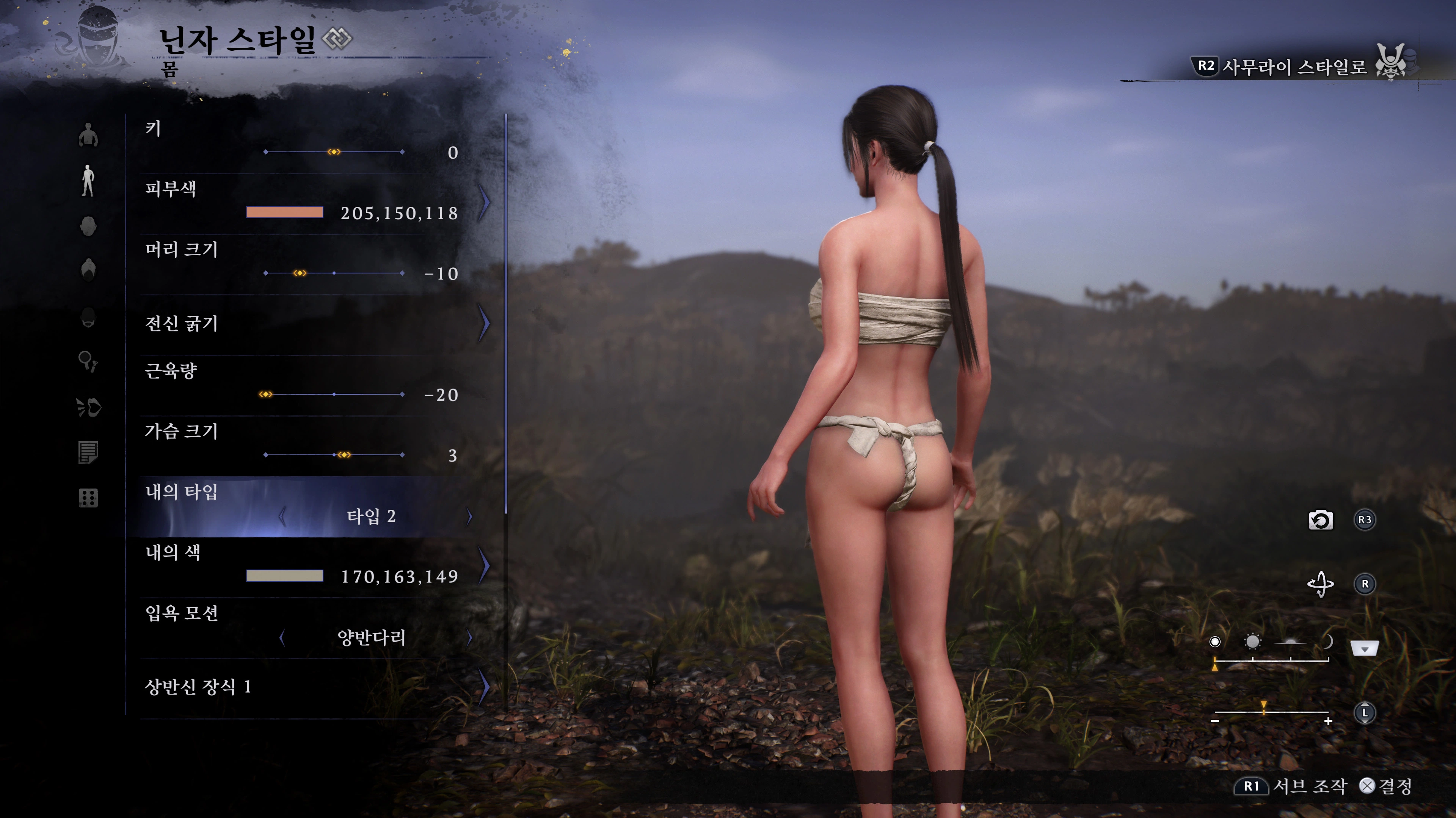 인왕3 데모 - 개선된 모습(ps5프로)_5.webp