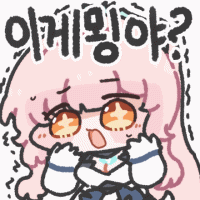 릴스 하나 올렷던거 터지니까 인스타 팔로 엄청늘었네._1.gif