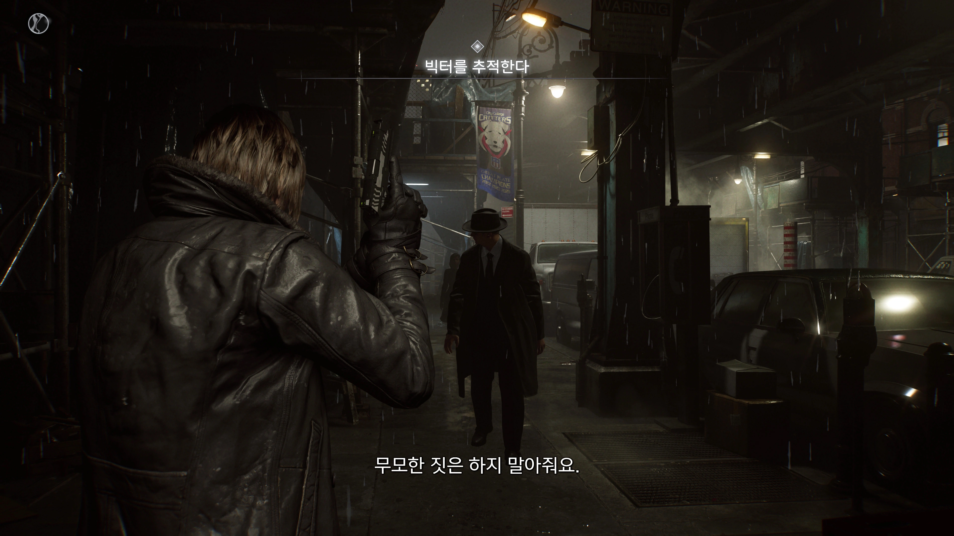 바이오하자드 레퀴엠 - 그래픽 좋네요(ps5프로)_40.webp