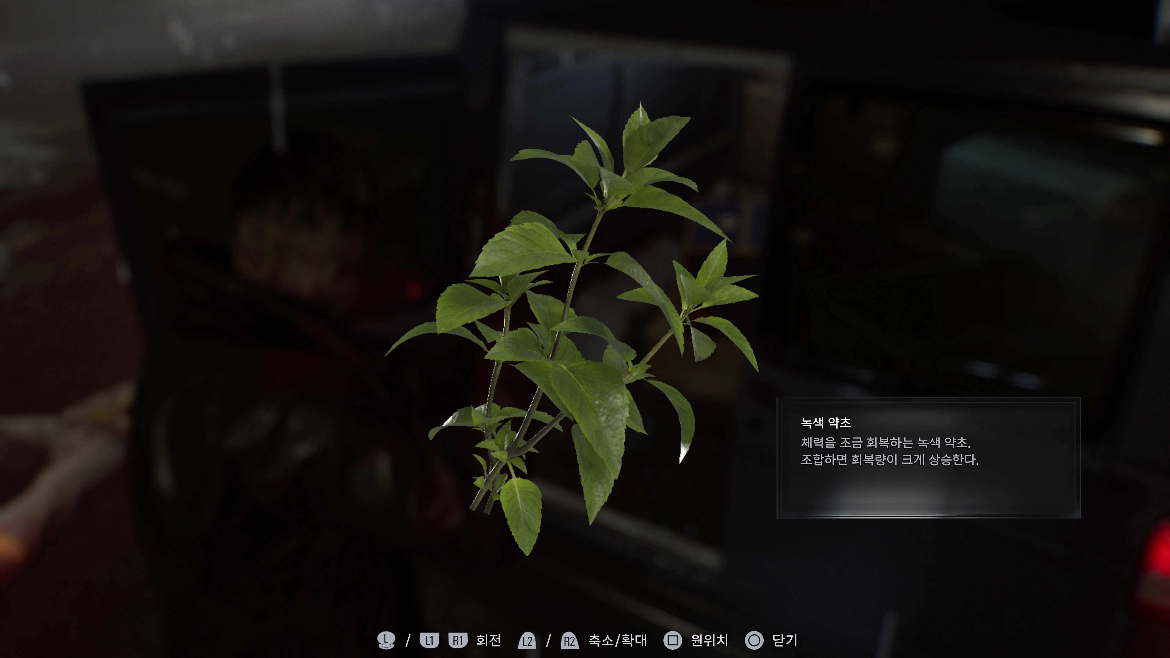 바이오하자드 레퀴엠 - 그래픽 좋네요(ps5프로)_45.webp