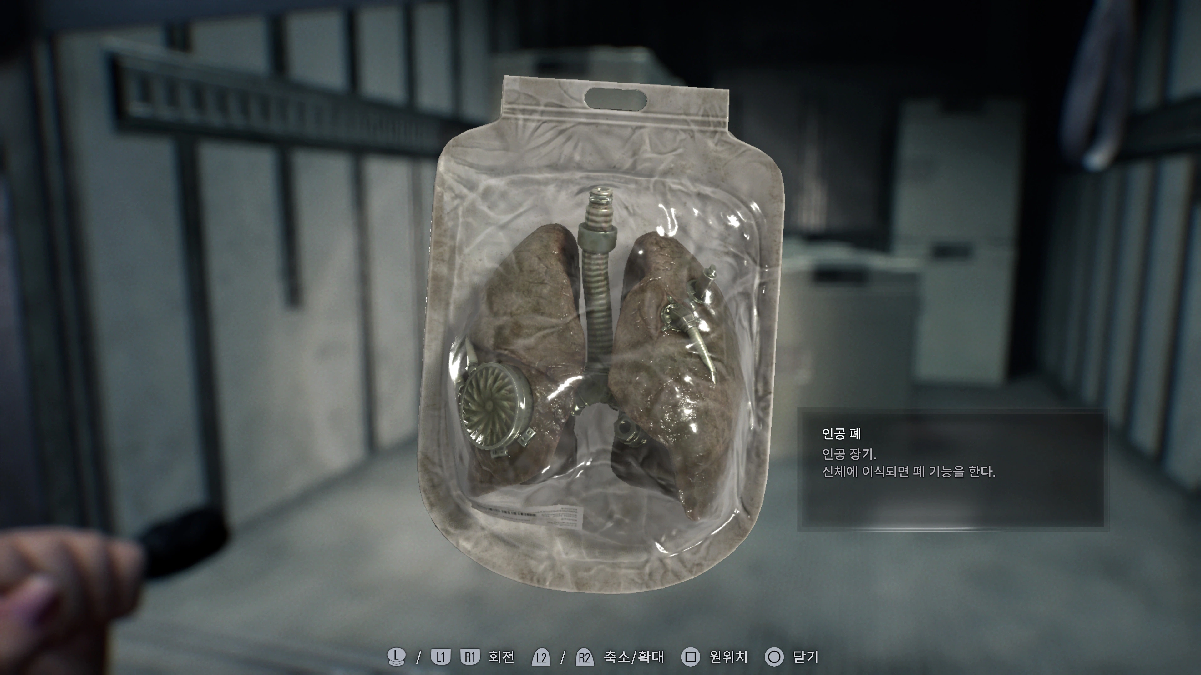 바이오 하자드 레퀴엠 - 역대급 비쥬얼(ps5프로)_21.webp