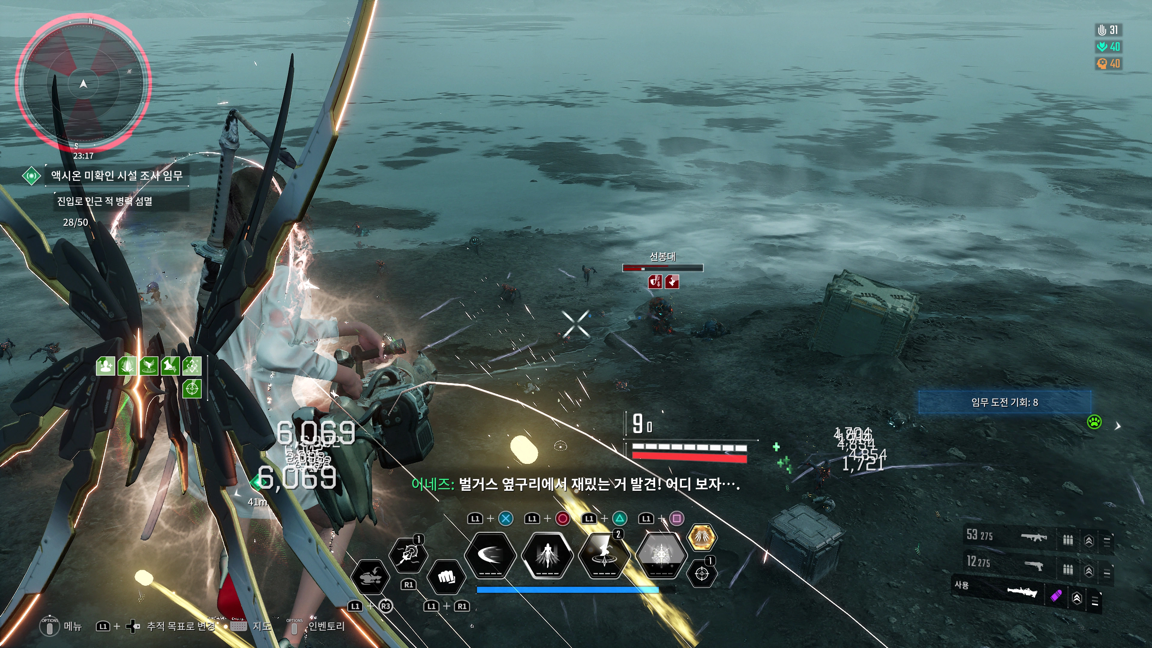 퍼스트 디센던트 - 오늘도 세레나(ps5프로)_8.webp