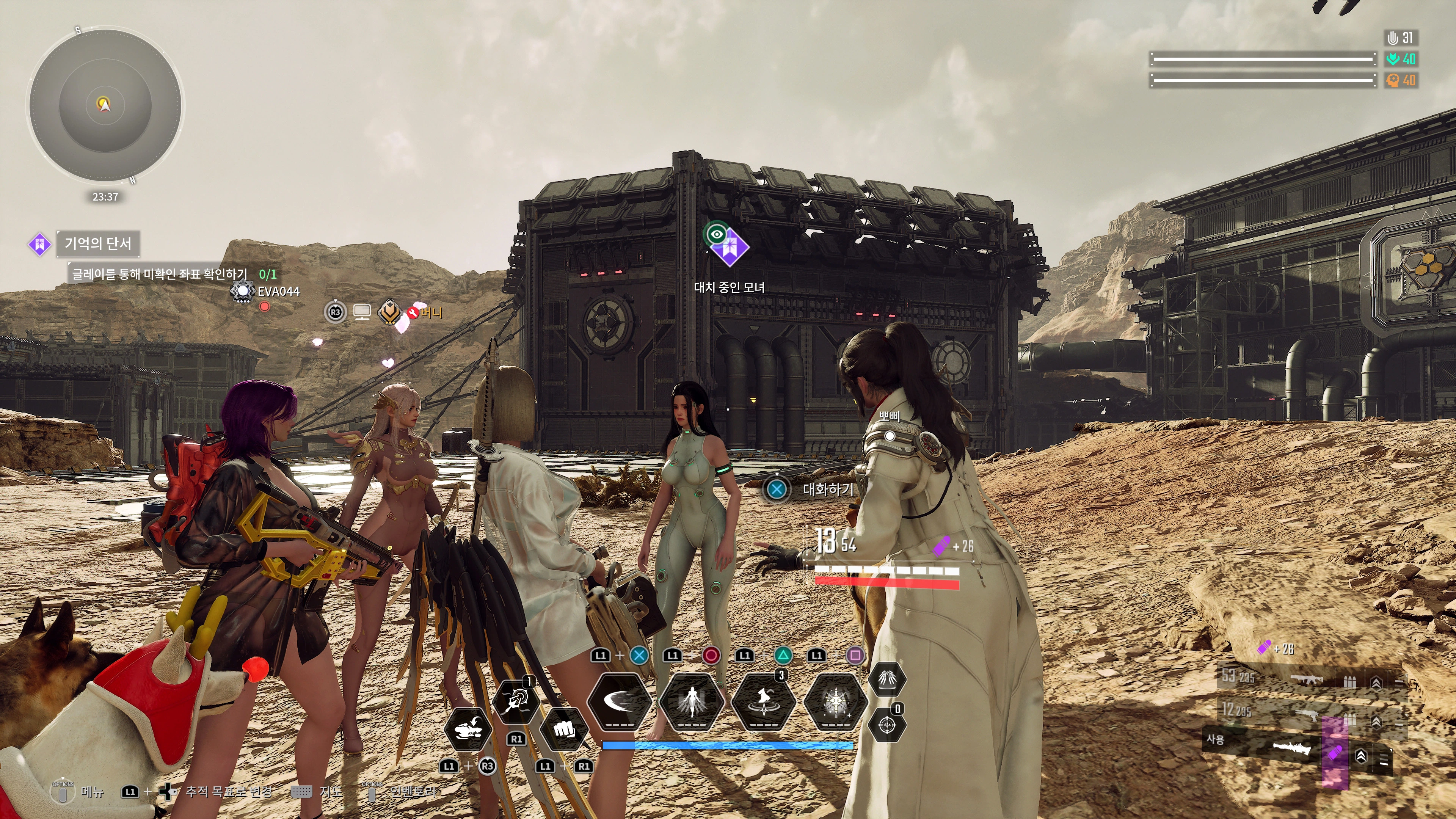 퍼스트 디센던트 - 오늘도 세레나(ps5프로)_20.webp