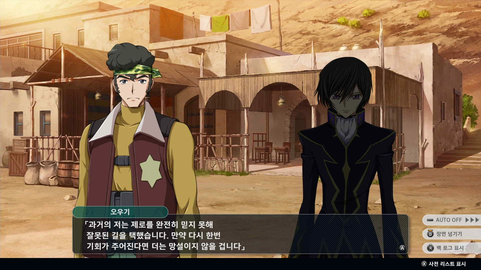 슈퍼로봇대전 Y - 버닝 건담_1.webp