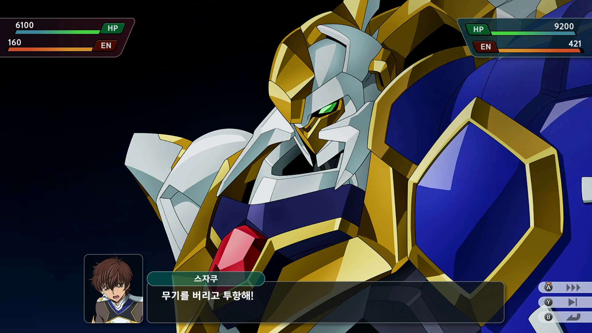 슈퍼로봇대전 Y - 버닝 건담_5.webp