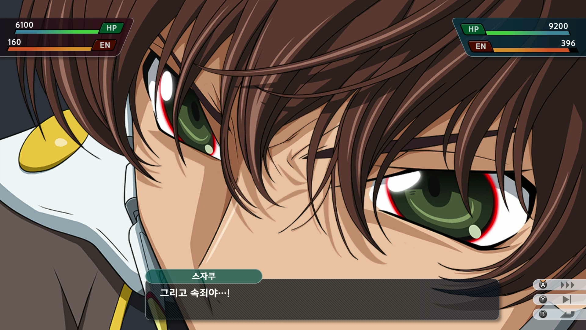 슈퍼로봇대전 Y - 버닝 건담_8.webp