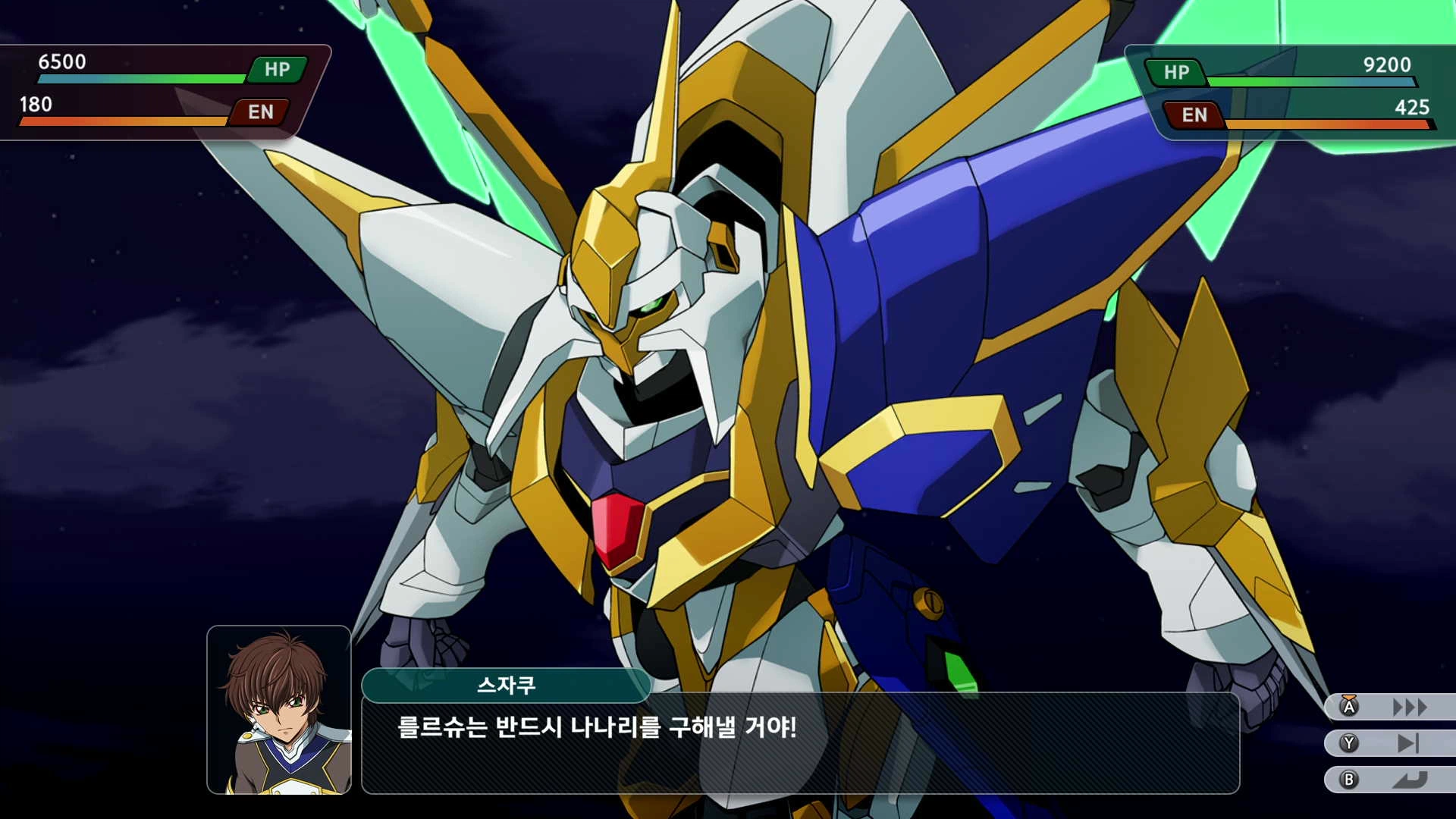슈퍼로봇대전 Y - 버닝 건담_9.webp