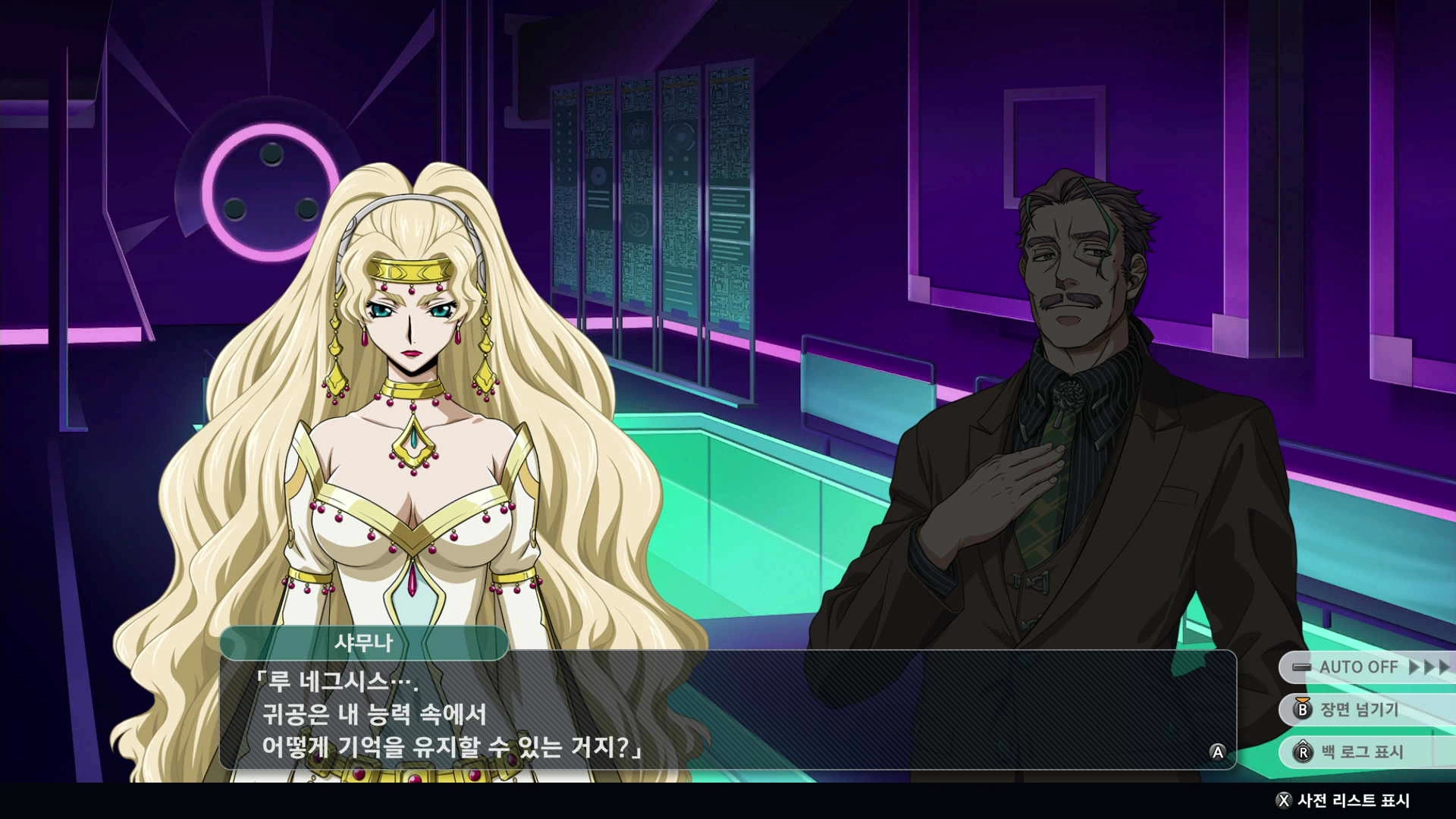 슈퍼로봇대전 Y - 버닝 건담_13.webp