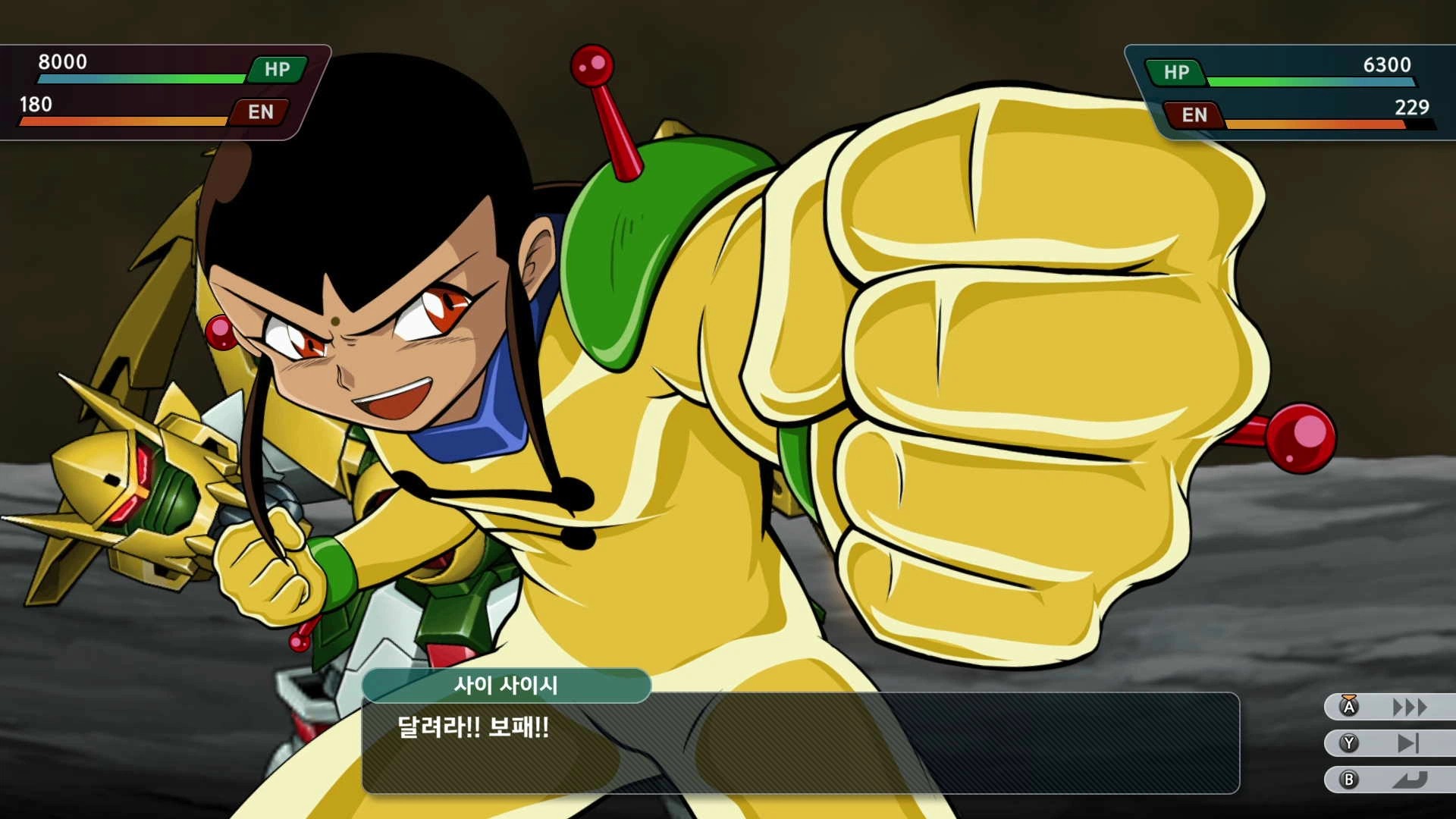 슈퍼로봇대전 Y - 버닝 건담_17.webp