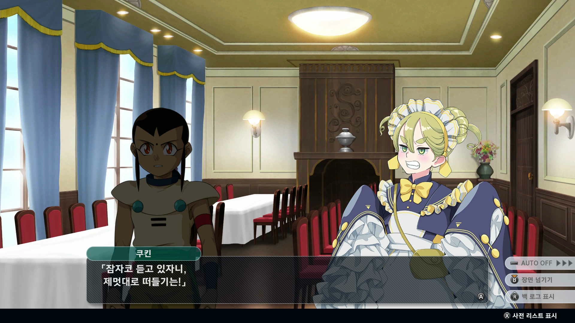 슈퍼로봇대전 Y - 버닝 건담_28.webp