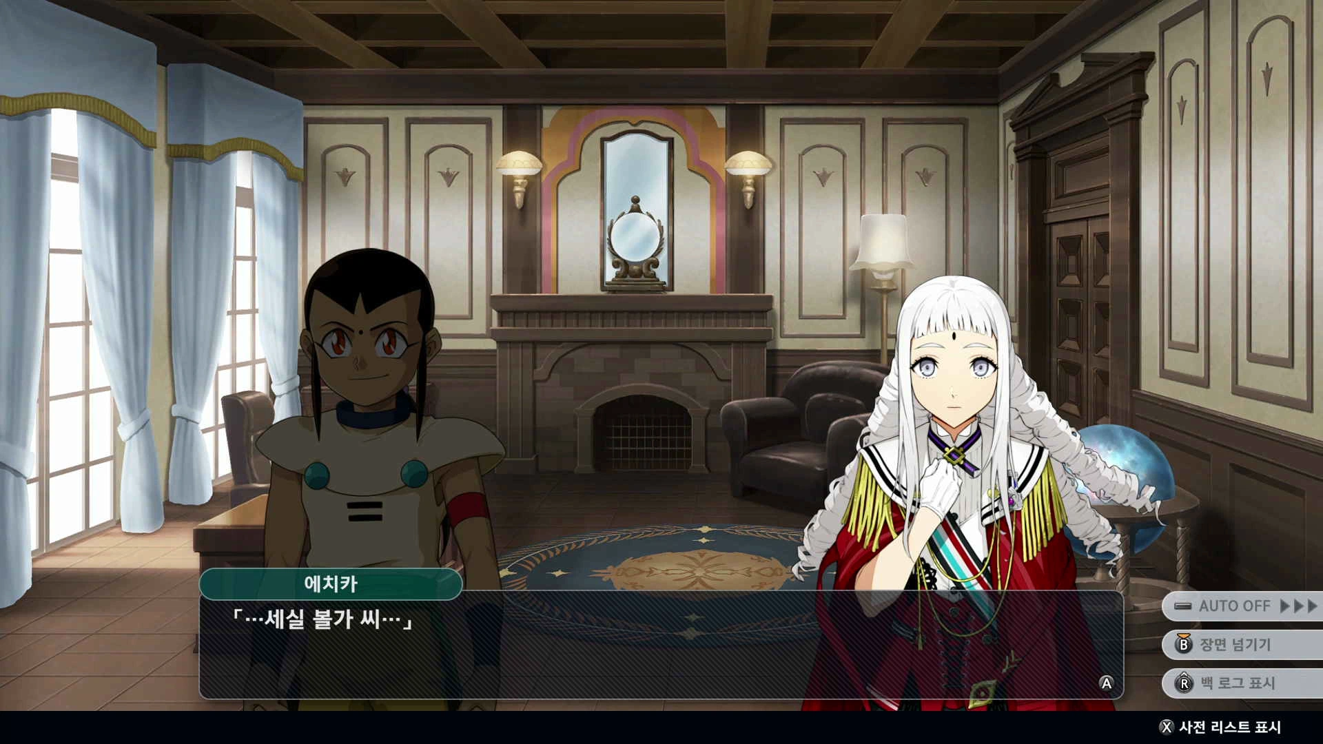 슈퍼로봇대전 Y - 버닝 건담_31.webp