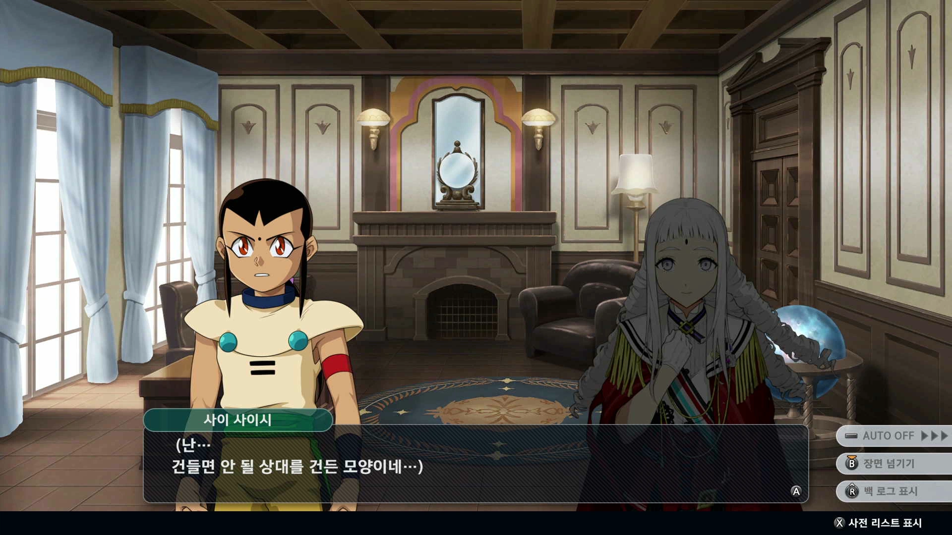 슈퍼로봇대전 Y - 버닝 건담_33.webp