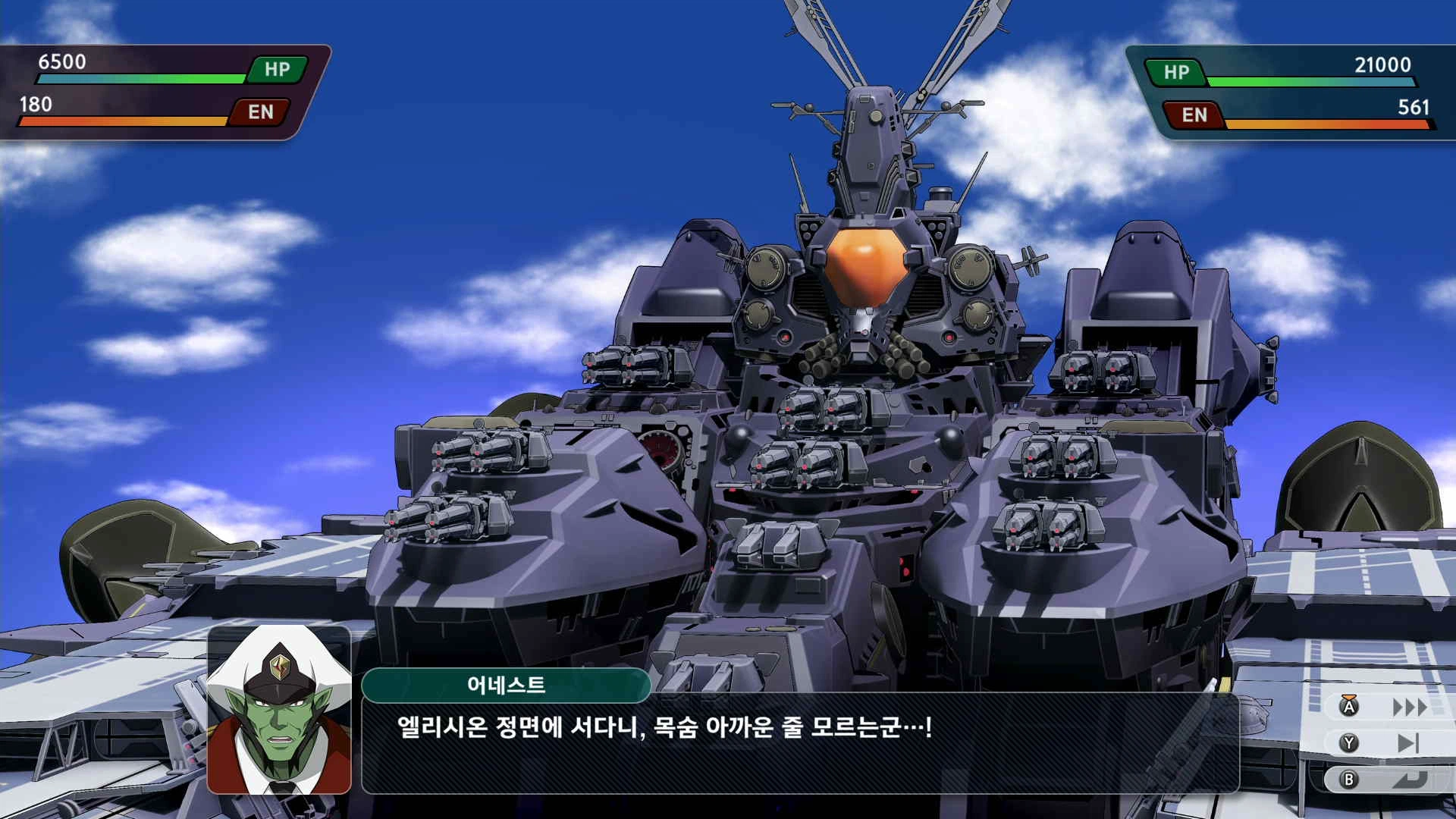 슈퍼로봇대전 Y - 버닝 건담_36.webp