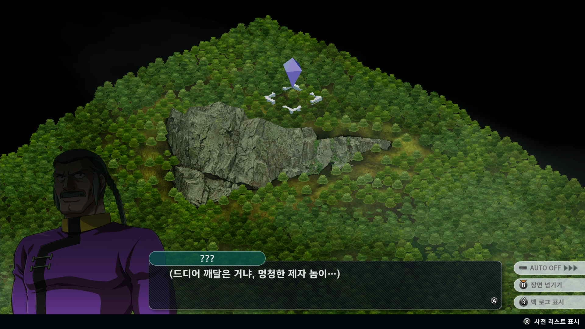 슈퍼로봇대전 Y - 버닝 건담_55.webp