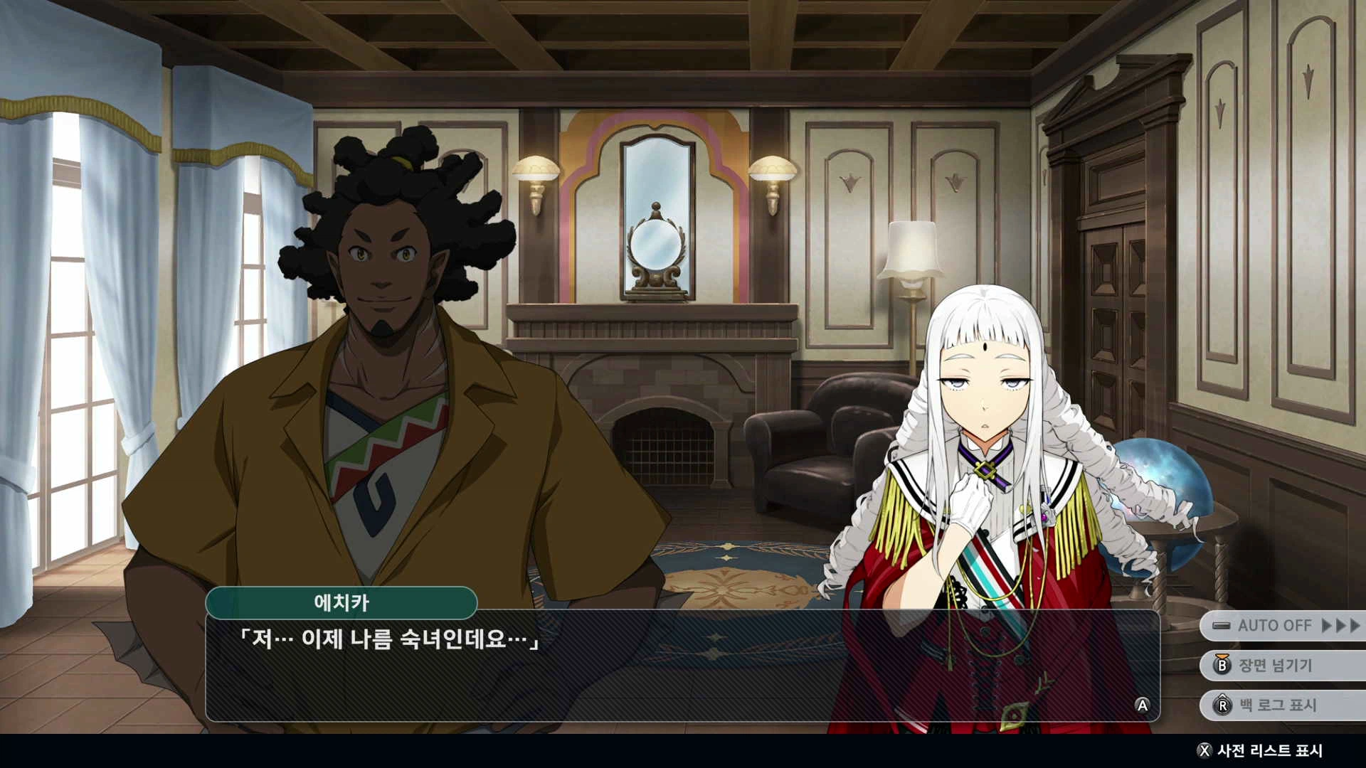 슈퍼로봇대전 Y - 버닝 건담_57.webp